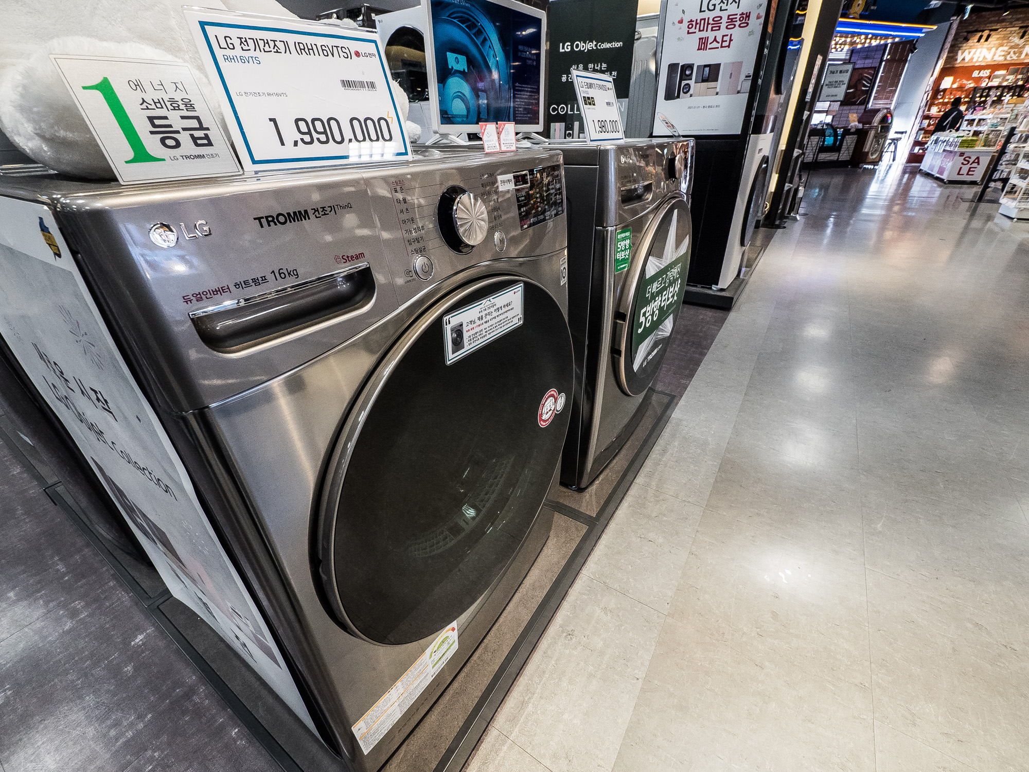 사회;사건사고;화재;폭발사고;LG전자;빨래건조기;LG건조기폭발