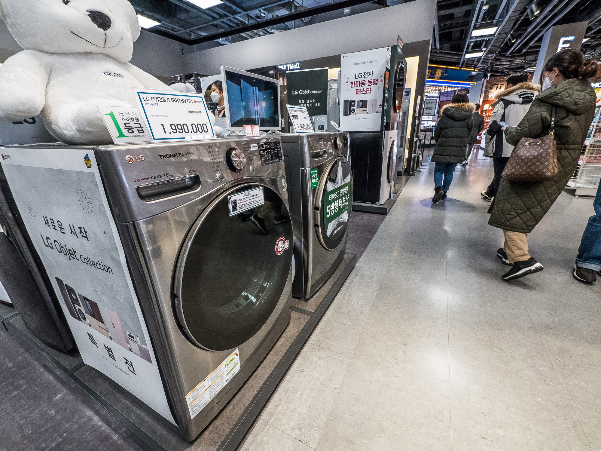 사회;사건사고;화재;폭발사고;LG전자;빨래건조기;LG건조기폭발