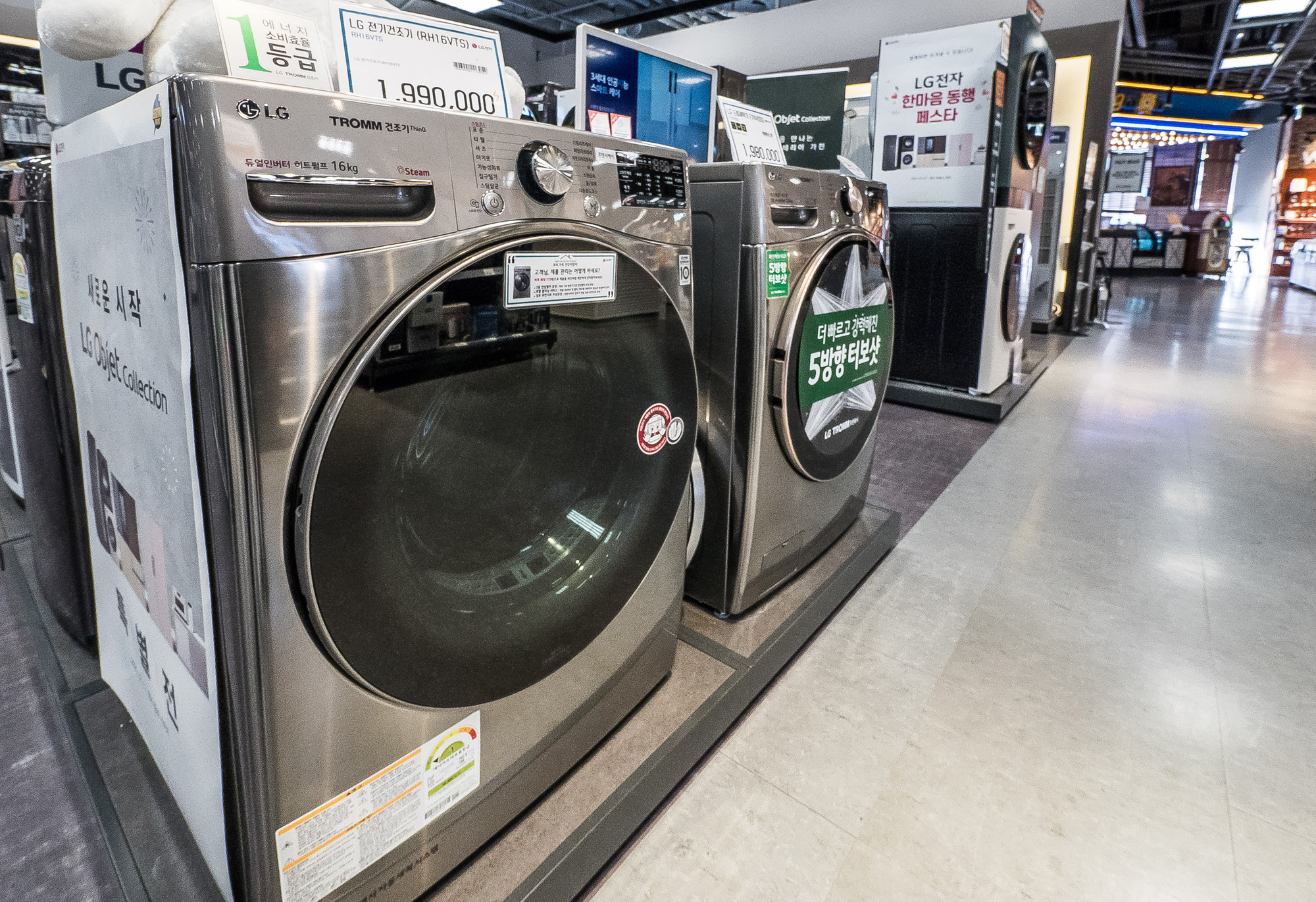 사회;사건사고;화재;폭발사고;LG전자;빨래건조기;LG건조기폭발