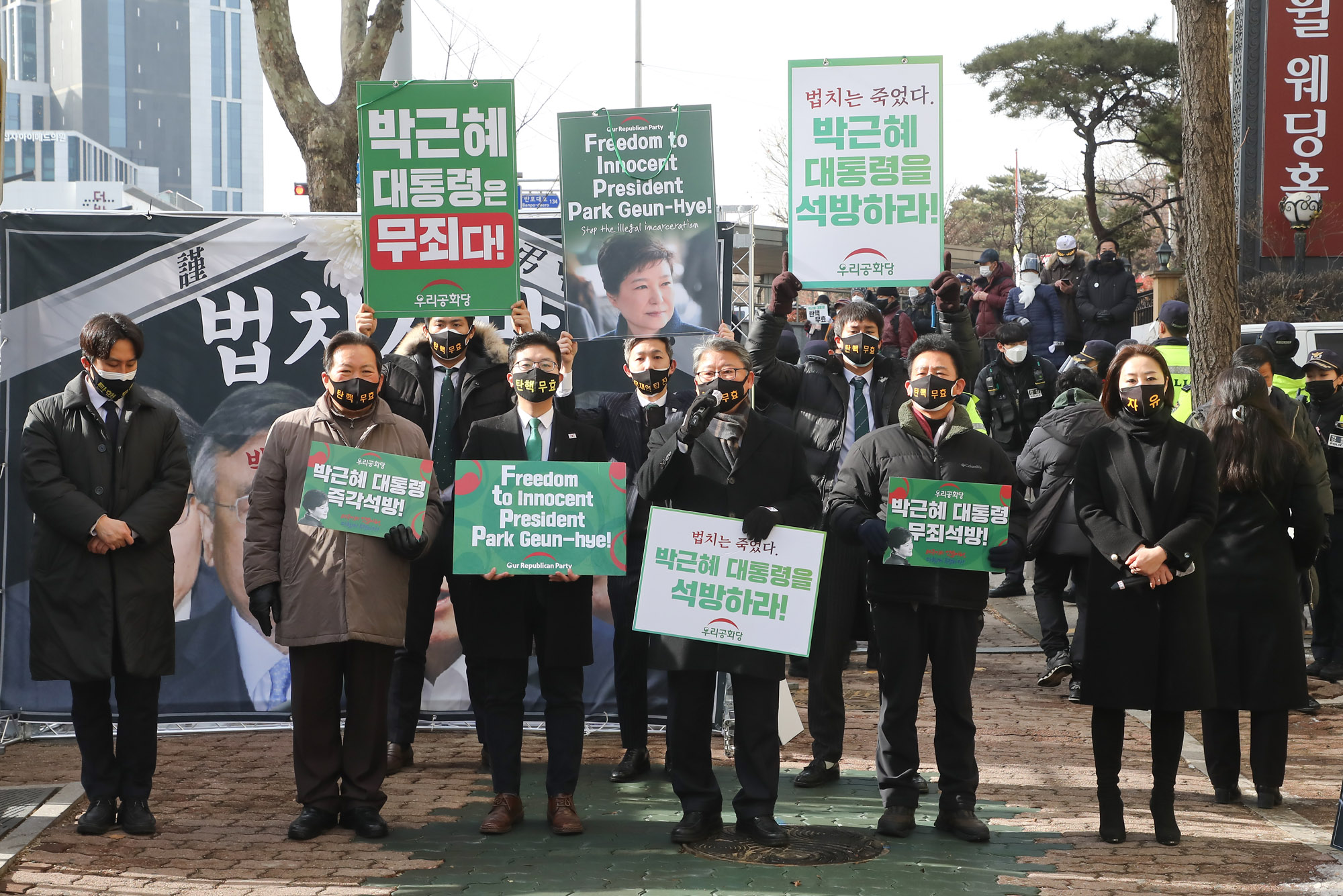 박근혜재상고심;박근혜;박근혜재판;박근혜대법;박근혜최종심;박근혜석방;박근혜대통령