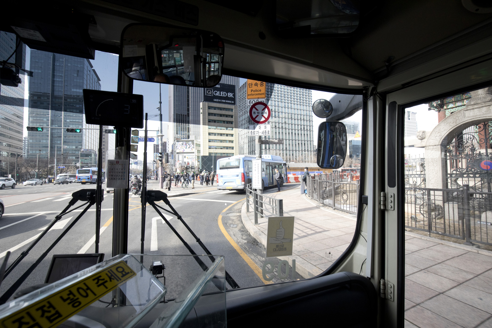 사회;사건사고;서울시;광화문광장;공사