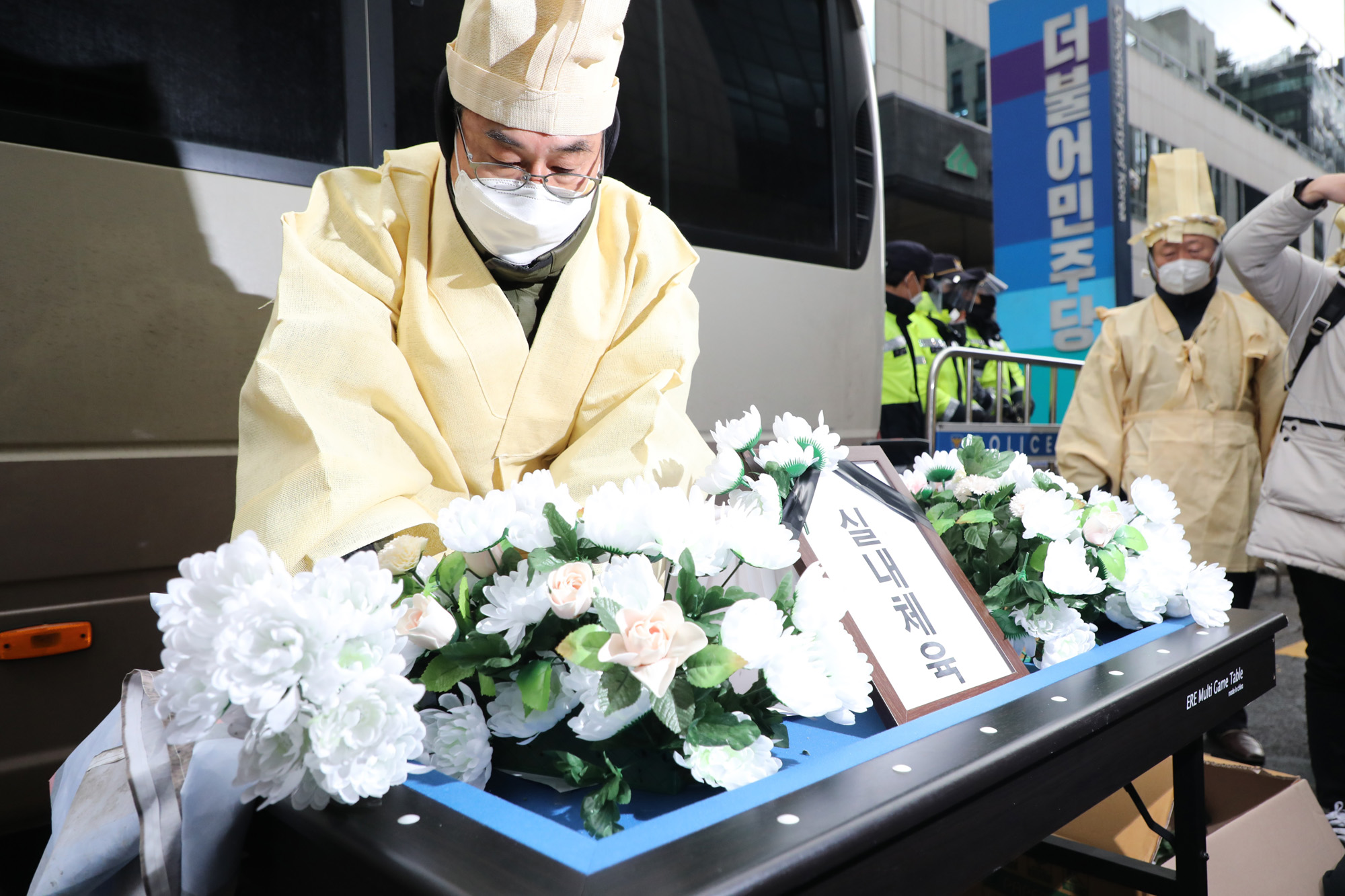사회;코로나19영업제한;21시영업제한시간;더불어민주당사앞;자영업자생존권보장;전국당구장업주연합
