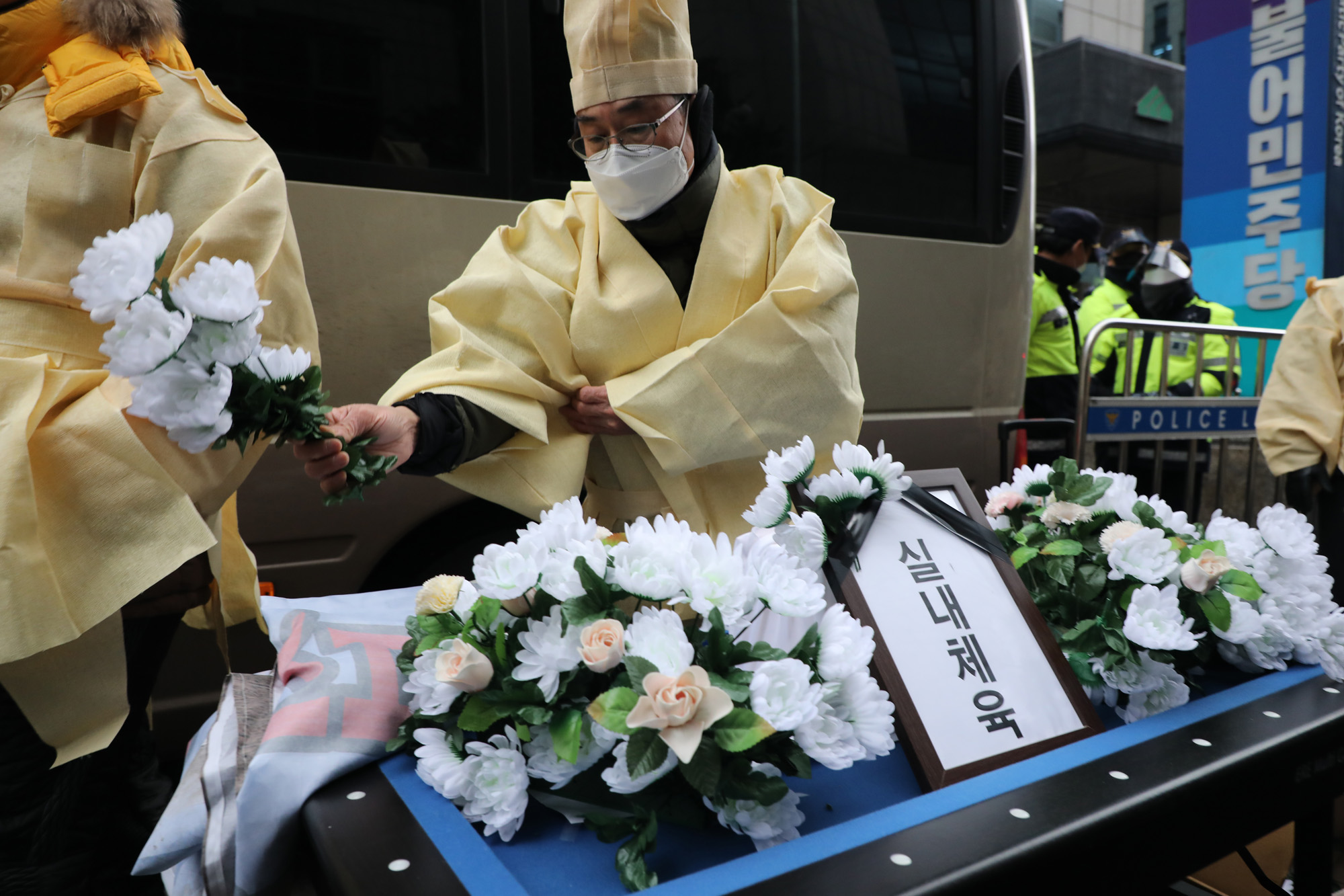 사회;코로나19영업제한;21시영업제한시간;더불어민주당사앞;자영업자생존권보장;전국당구장업주연합