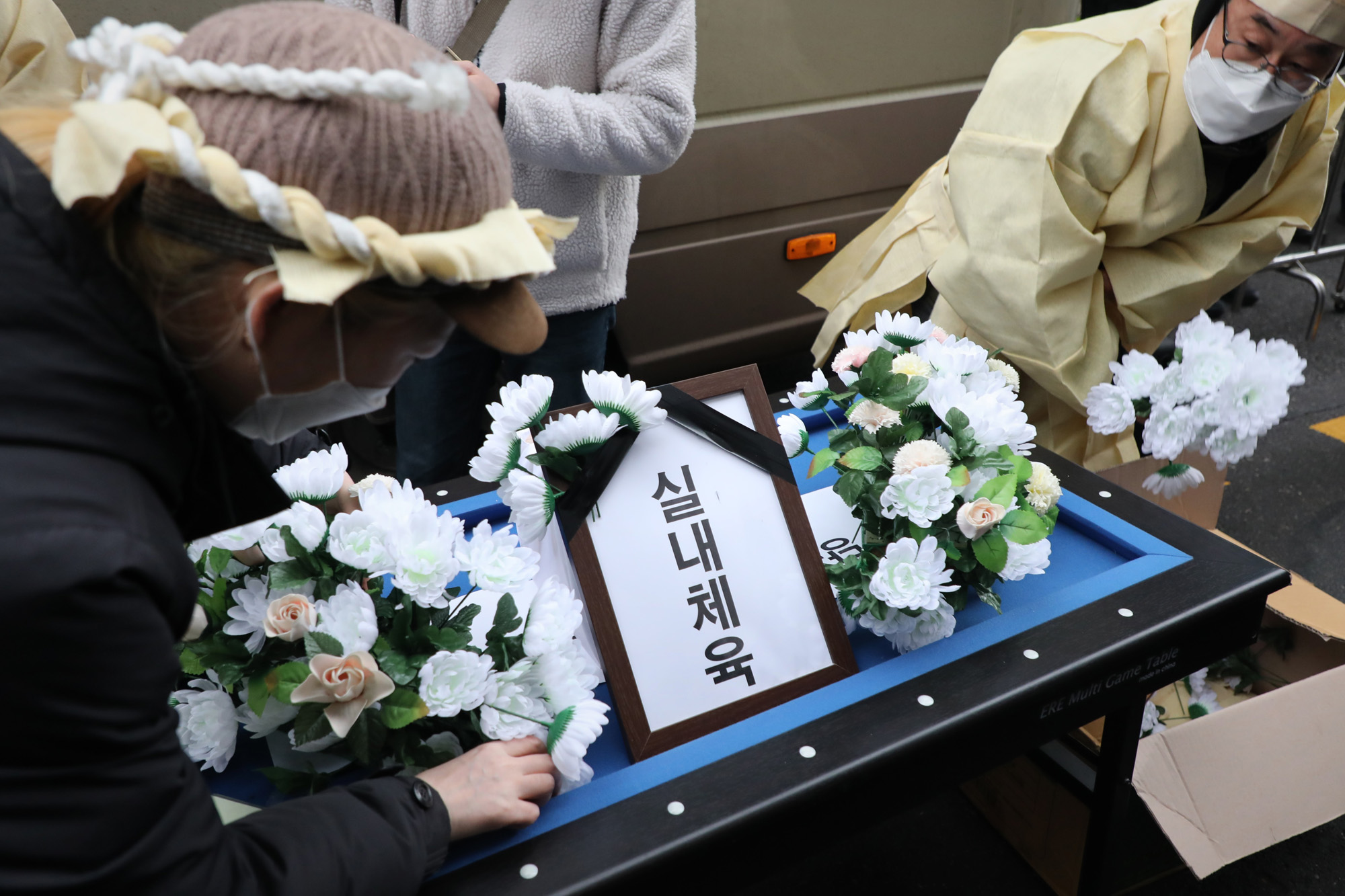 사회;코로나19영업제한;21시영업제한시간;더불어민주당사앞;자영업자생존권보장;전국당구장업주연합