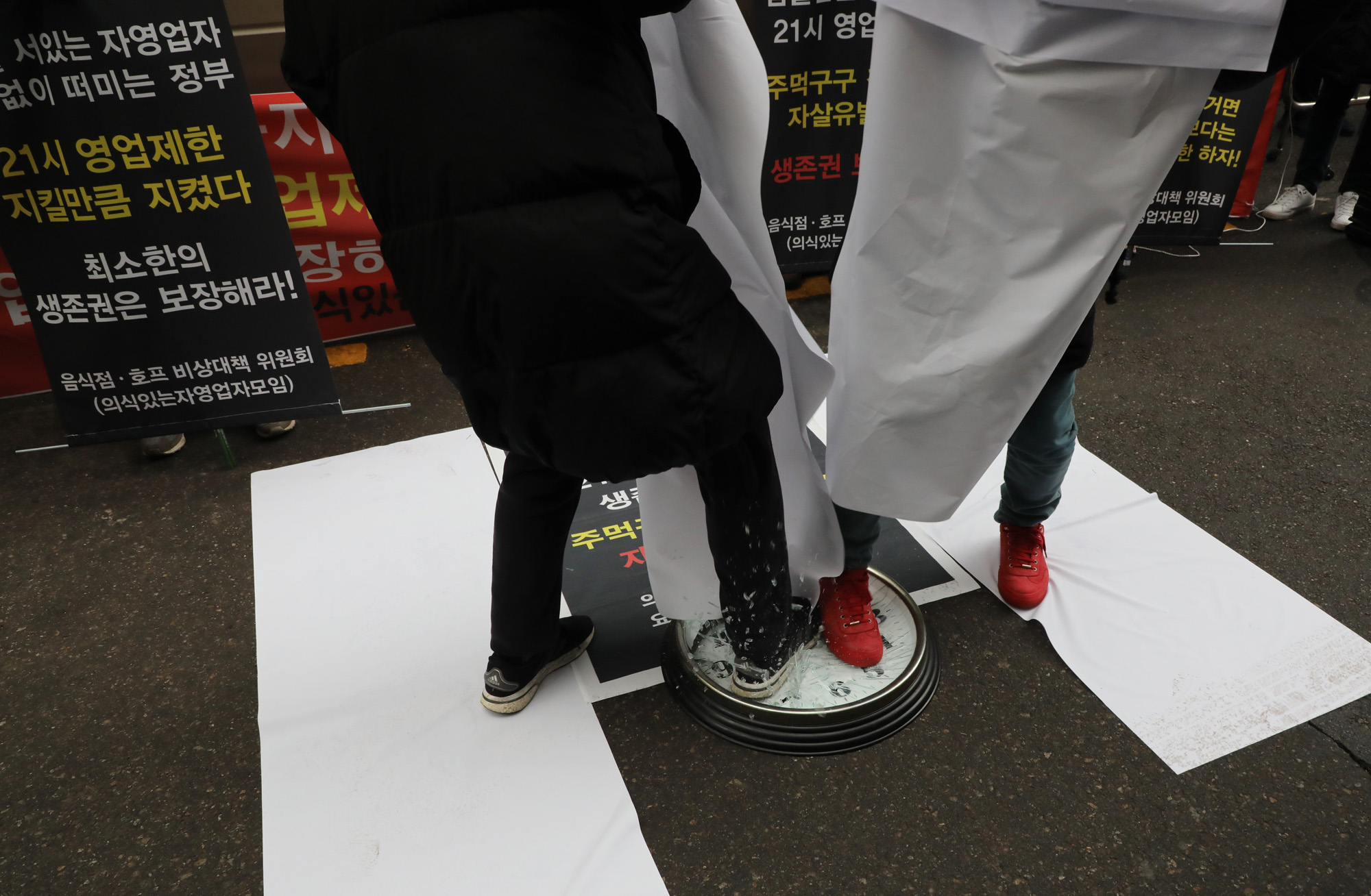 사회;코로나19영업제한;21시영업제한시간;더불어민주당사앞;자영업자생존권보장