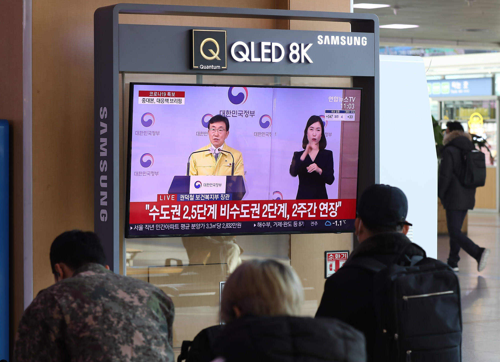 사회적거리두기;코로나19;코로나19조치발표;코로나19카페;코로나19유흥시설;코로나19교회