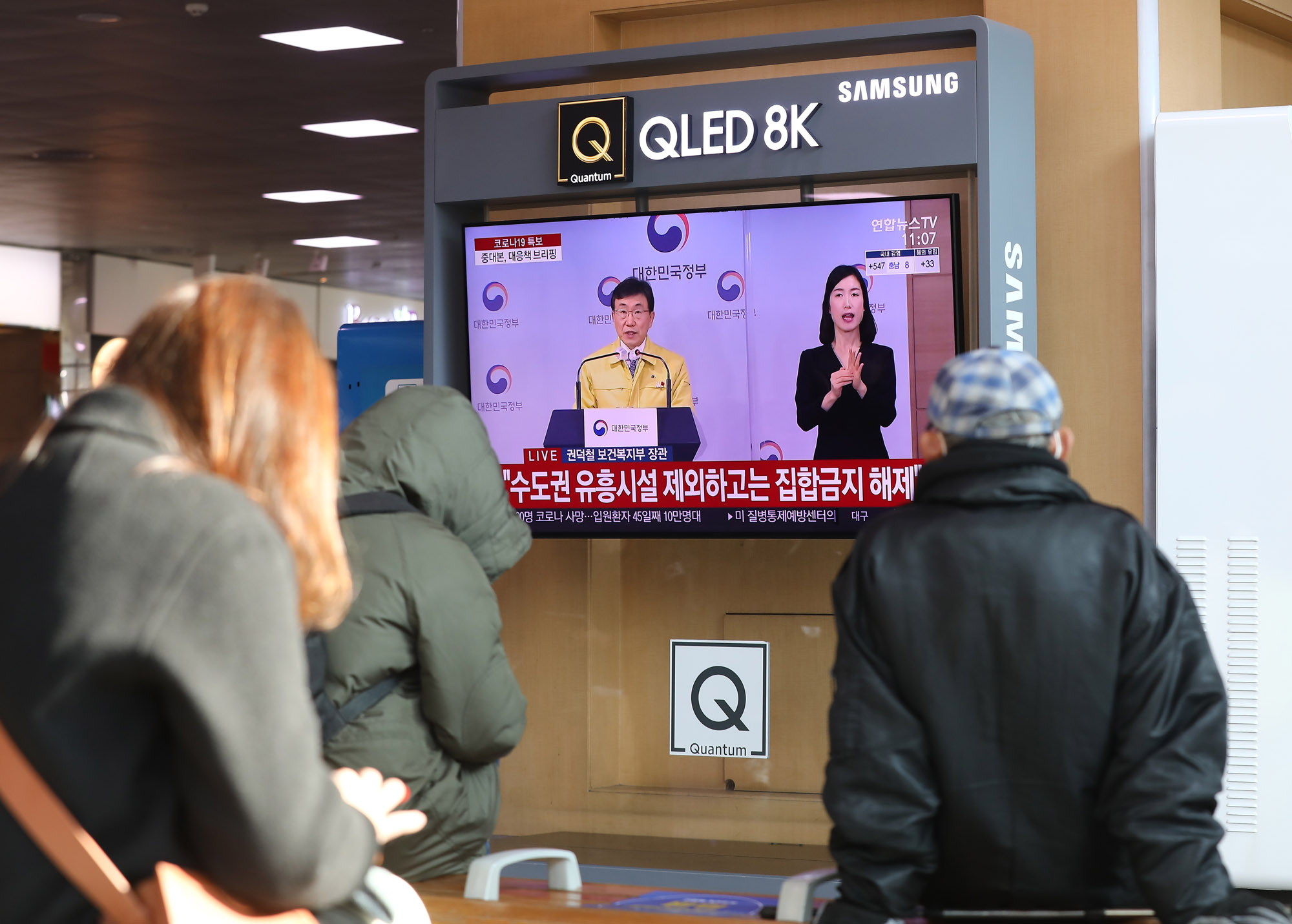 사회적거리두기;코로나19;코로나19조치발표;코로나19카페;코로나19유흥시설;코로나19교회