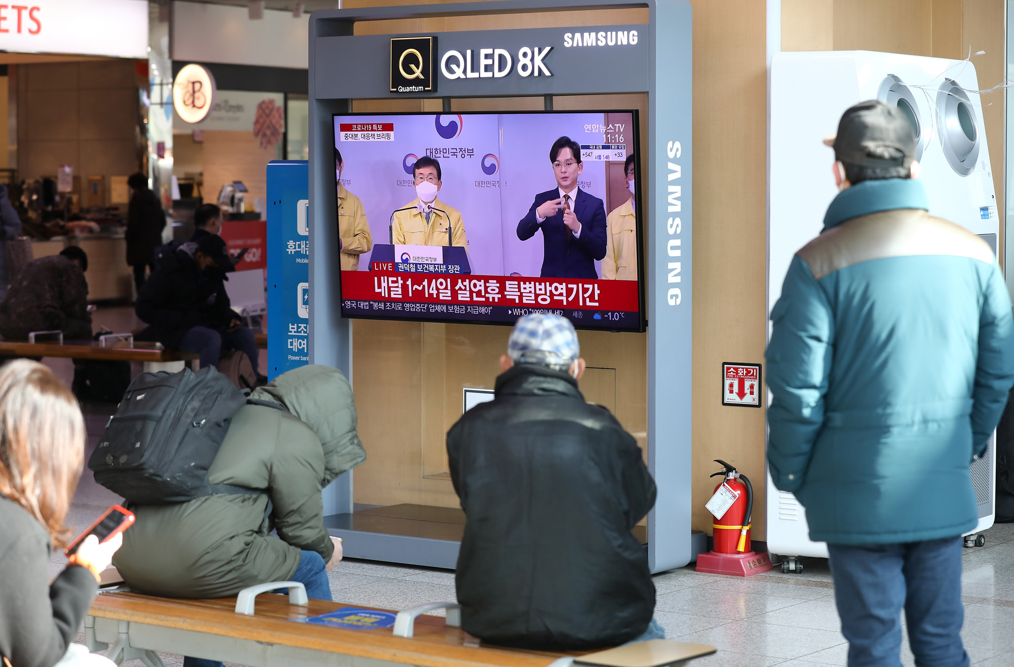 사회적거리두기;코로나19;코로나19조치발표;코로나19카페;코로나19유흥시설;코로나19교회