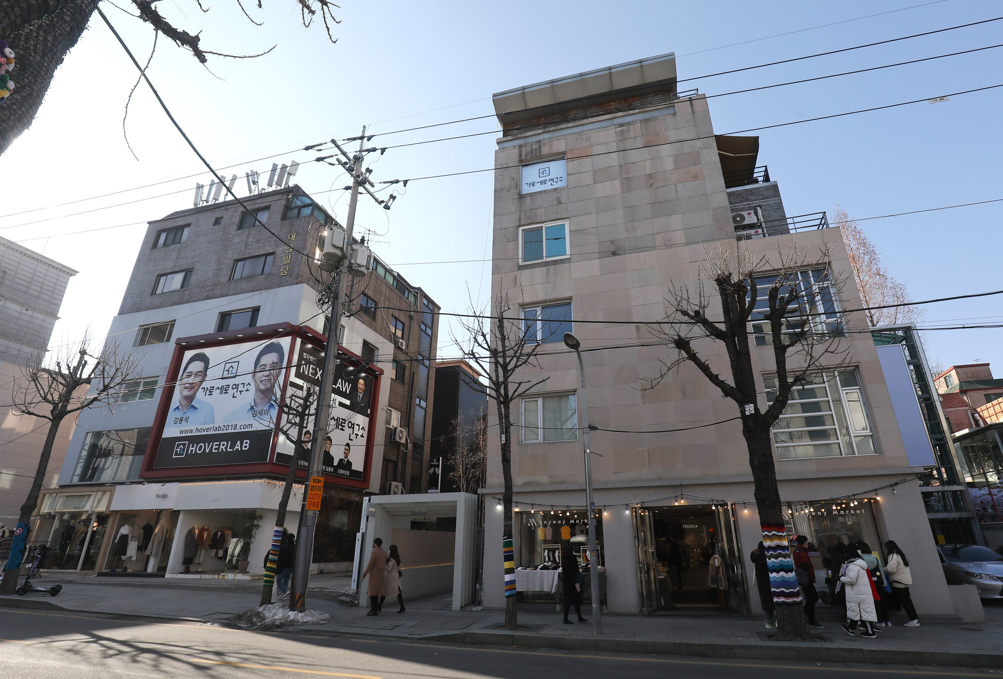 가로세로연구소;가연세;보수유튜브;보수유튜버