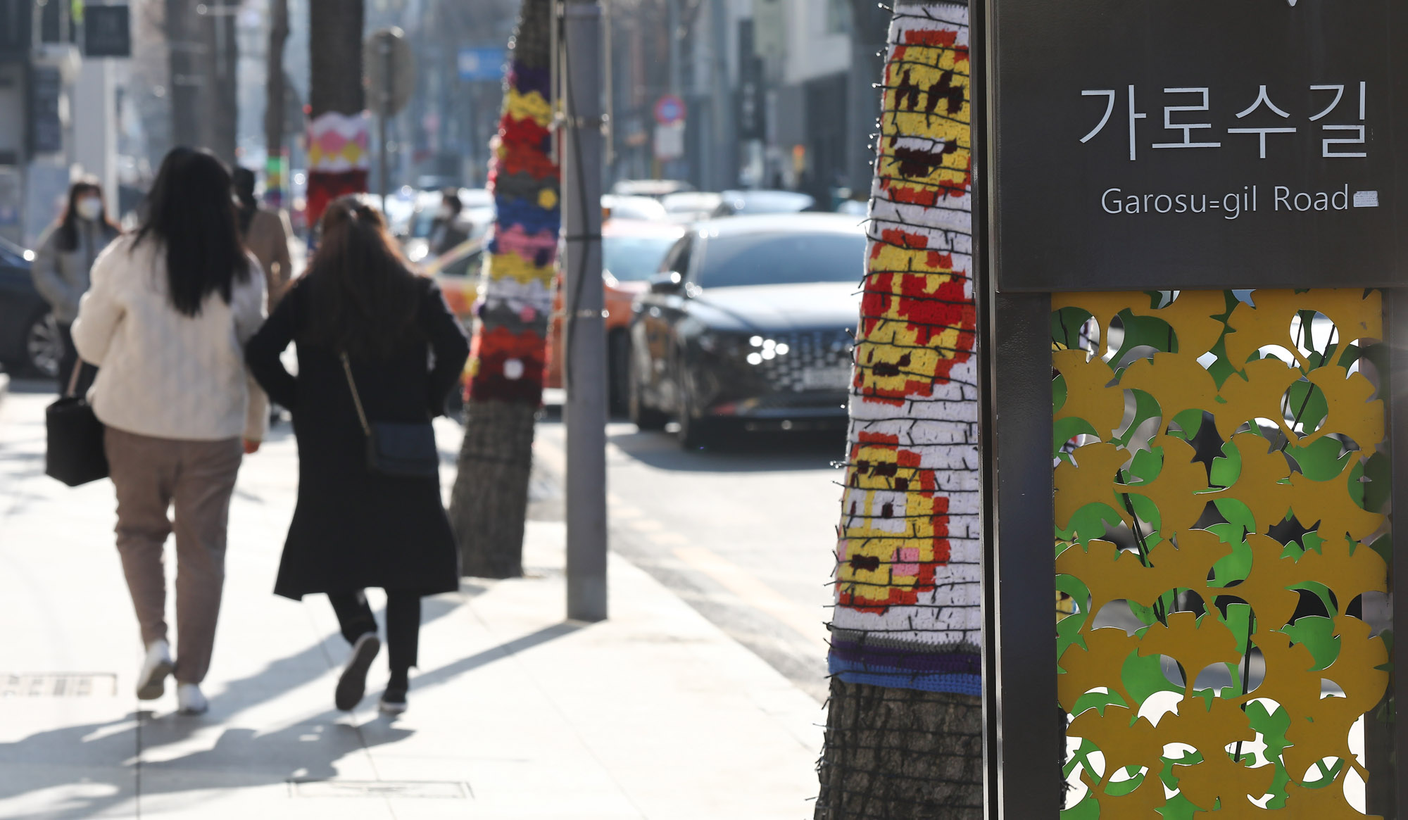 사회;가로수길;그래피티니팅;그래피티