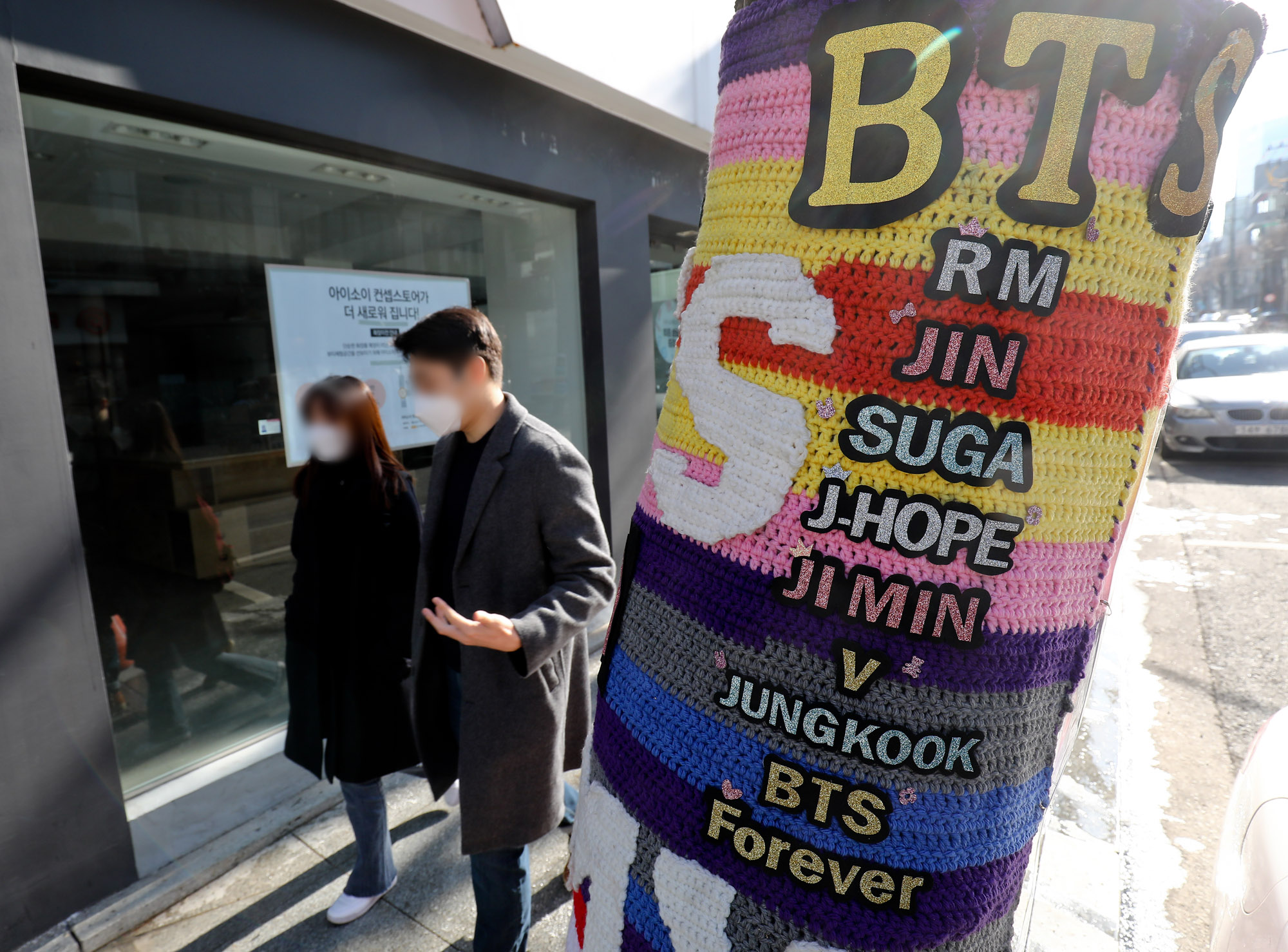 사회;가로수길;그래피티니팅;그래피티