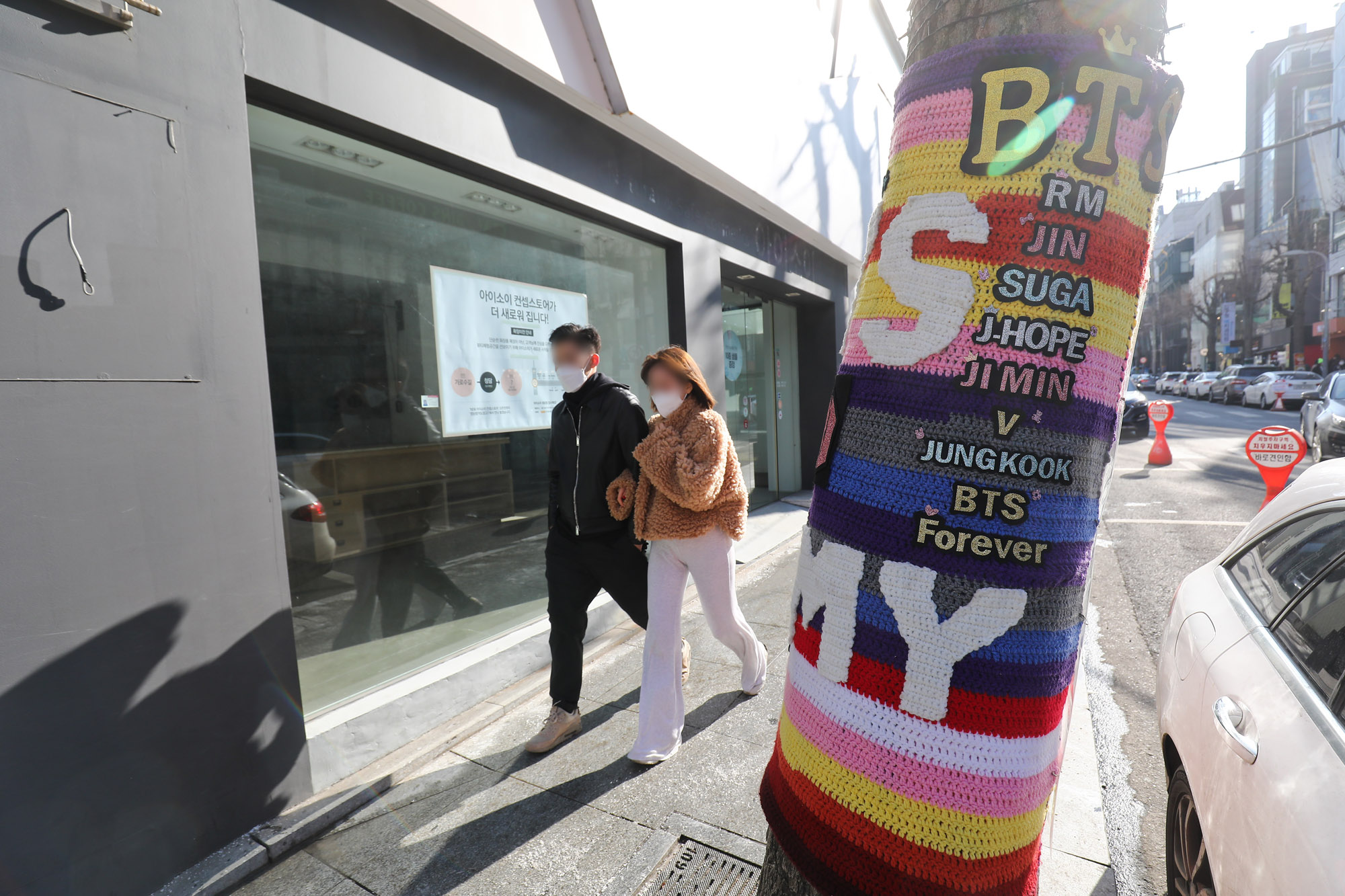 사회;가로수길;그래피티니팅;그래피티