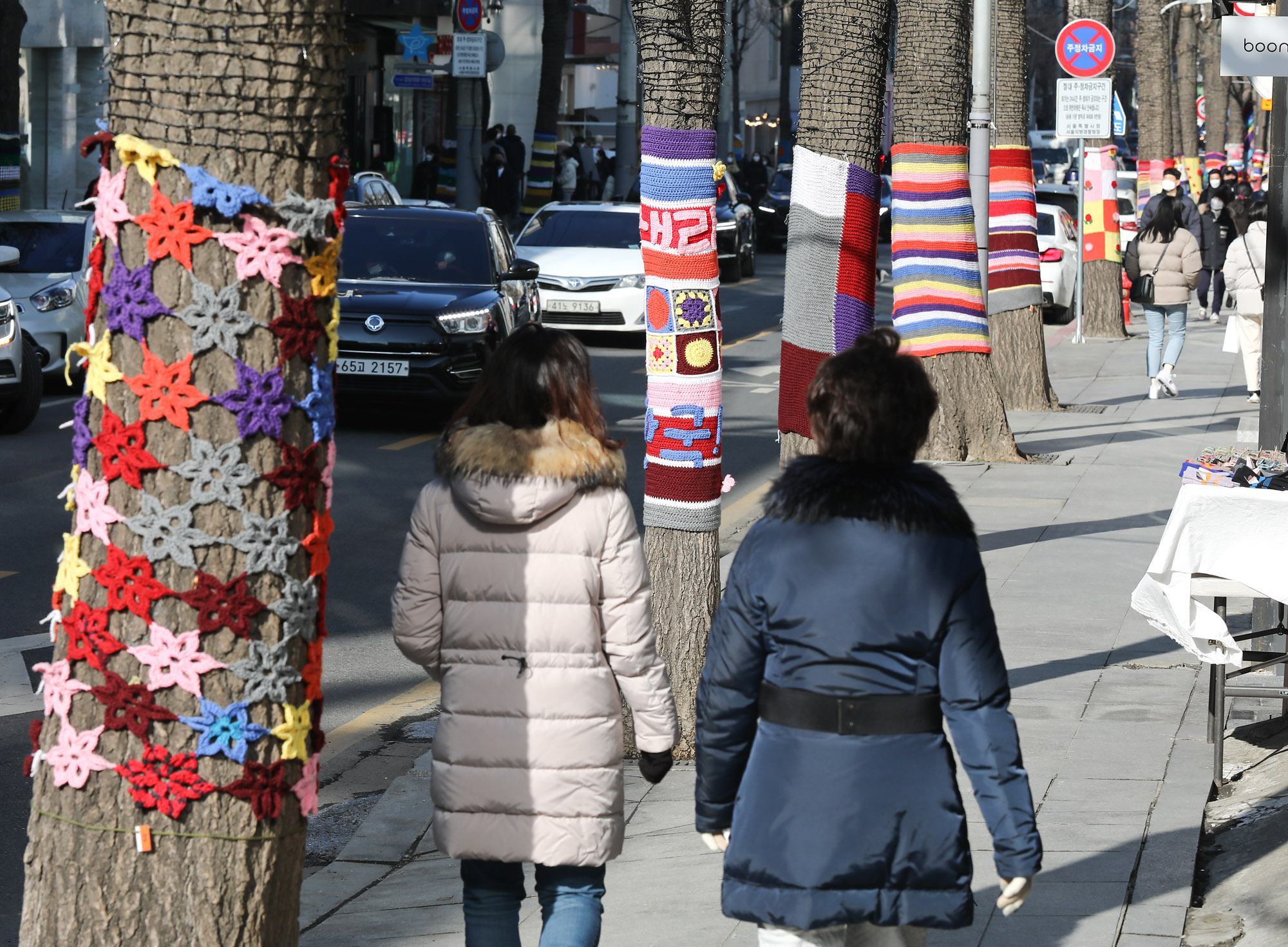 사회;가로수길;그래피티니팅;그래피티