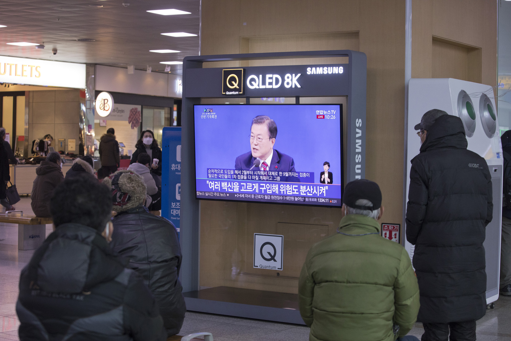 정치;정부;대통령;신년기자회견;문재인;서울역;TV;시청