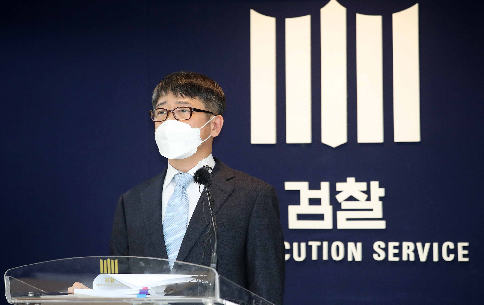 세월호 특별수사단 수사결과 발표