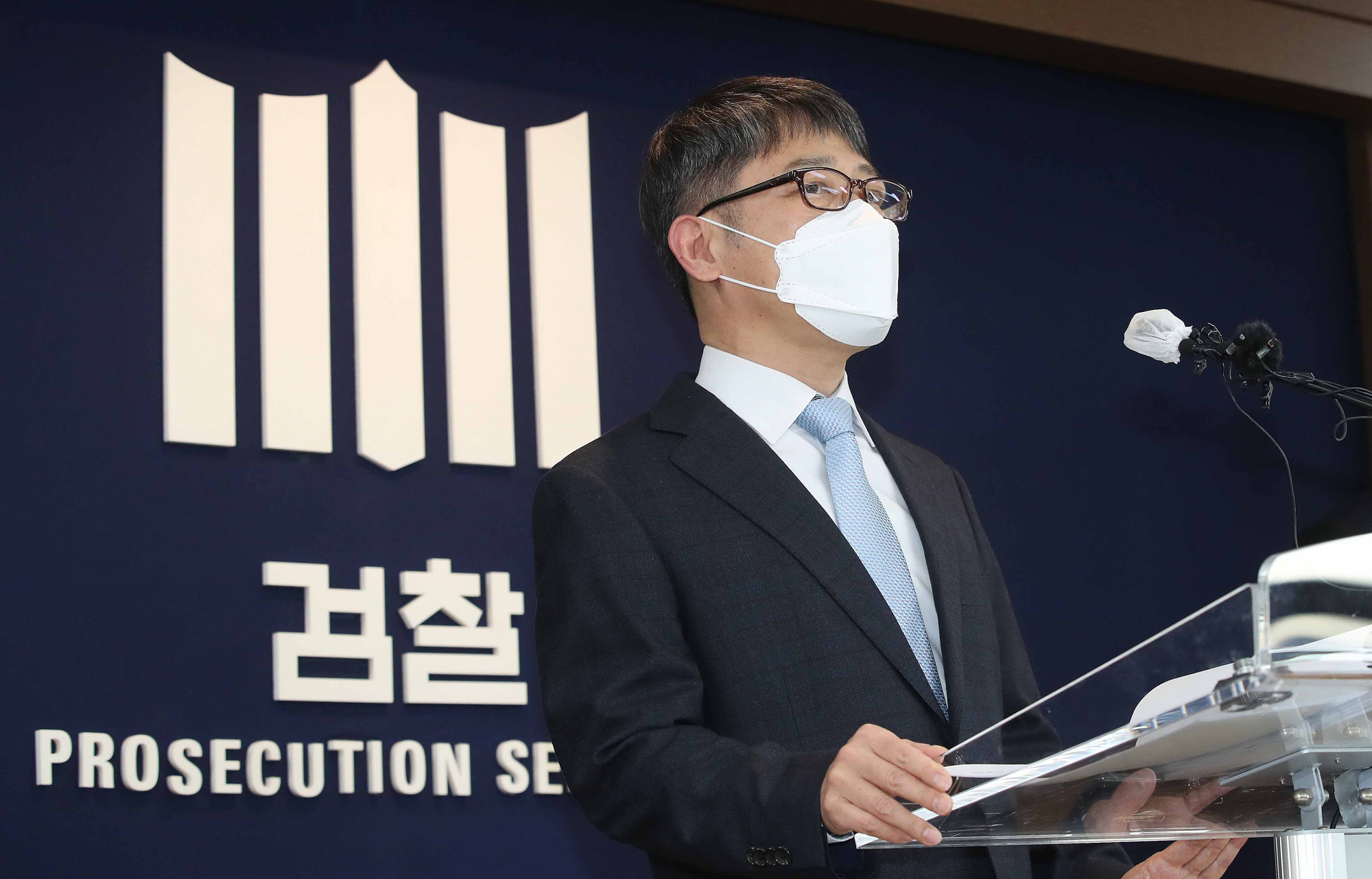 세월호 특별수사단 수사결과 발표