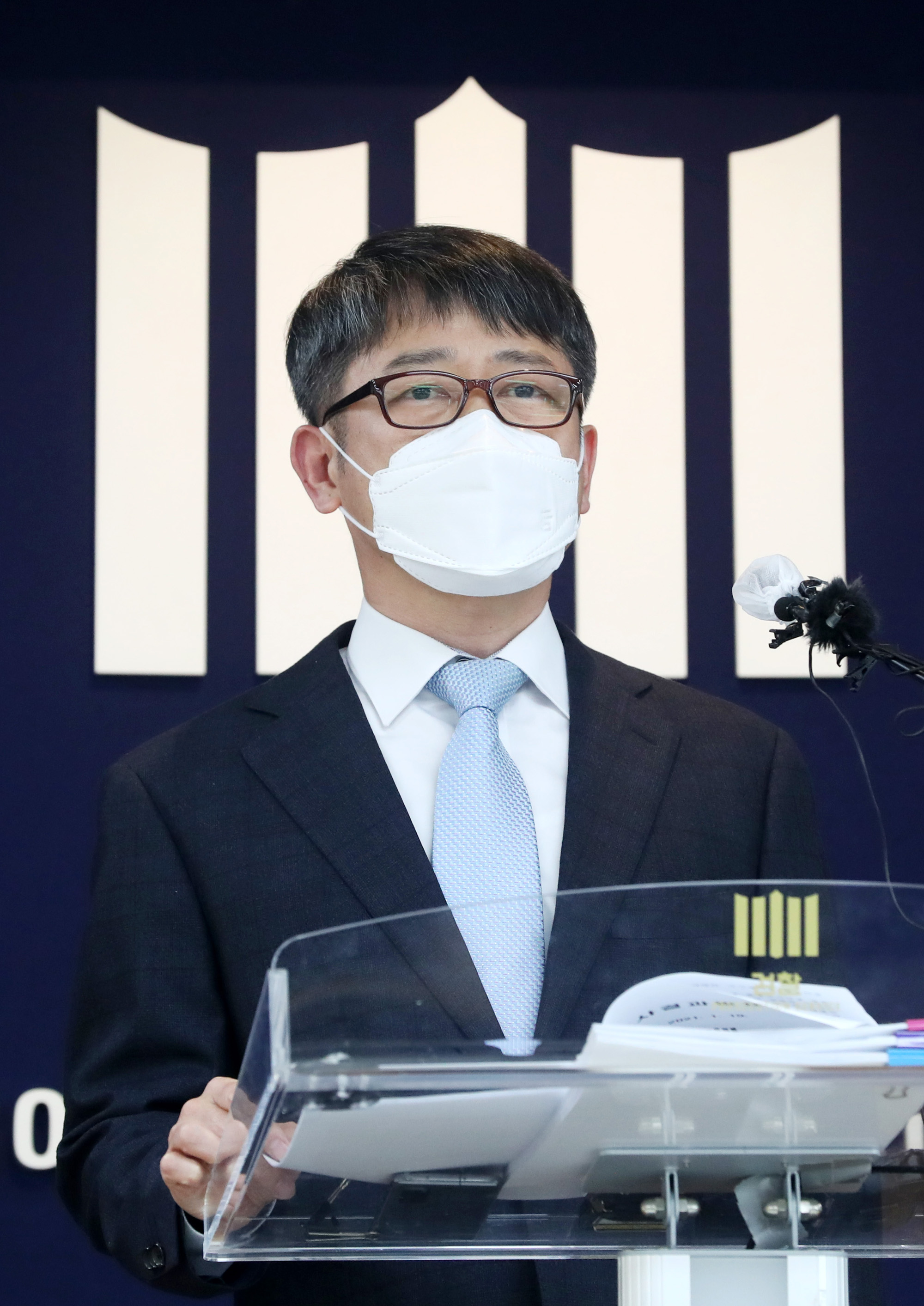 세월호 특별수사단 수사결과 발표