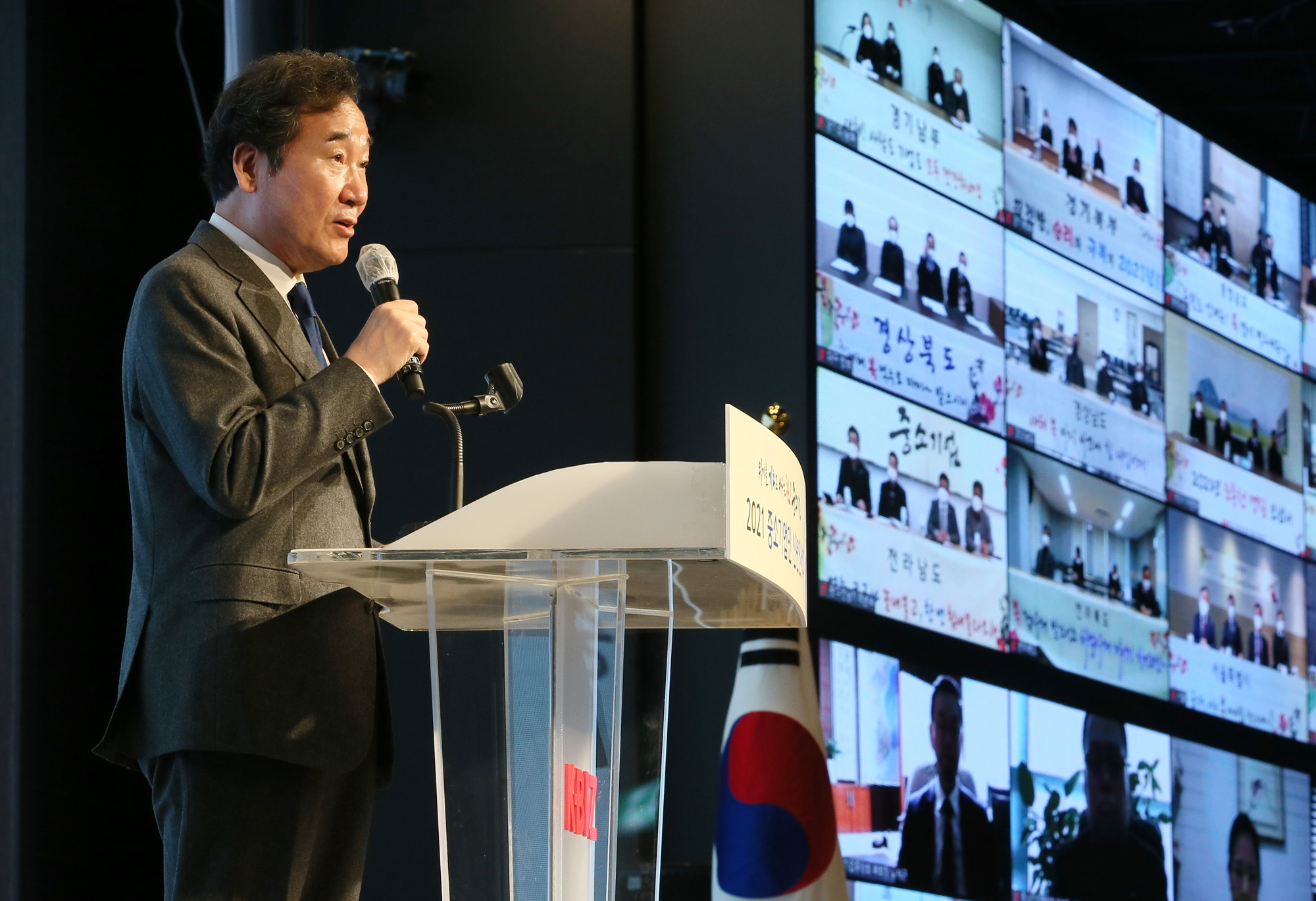 정치;경제;중소기업중앙회;신년인사회