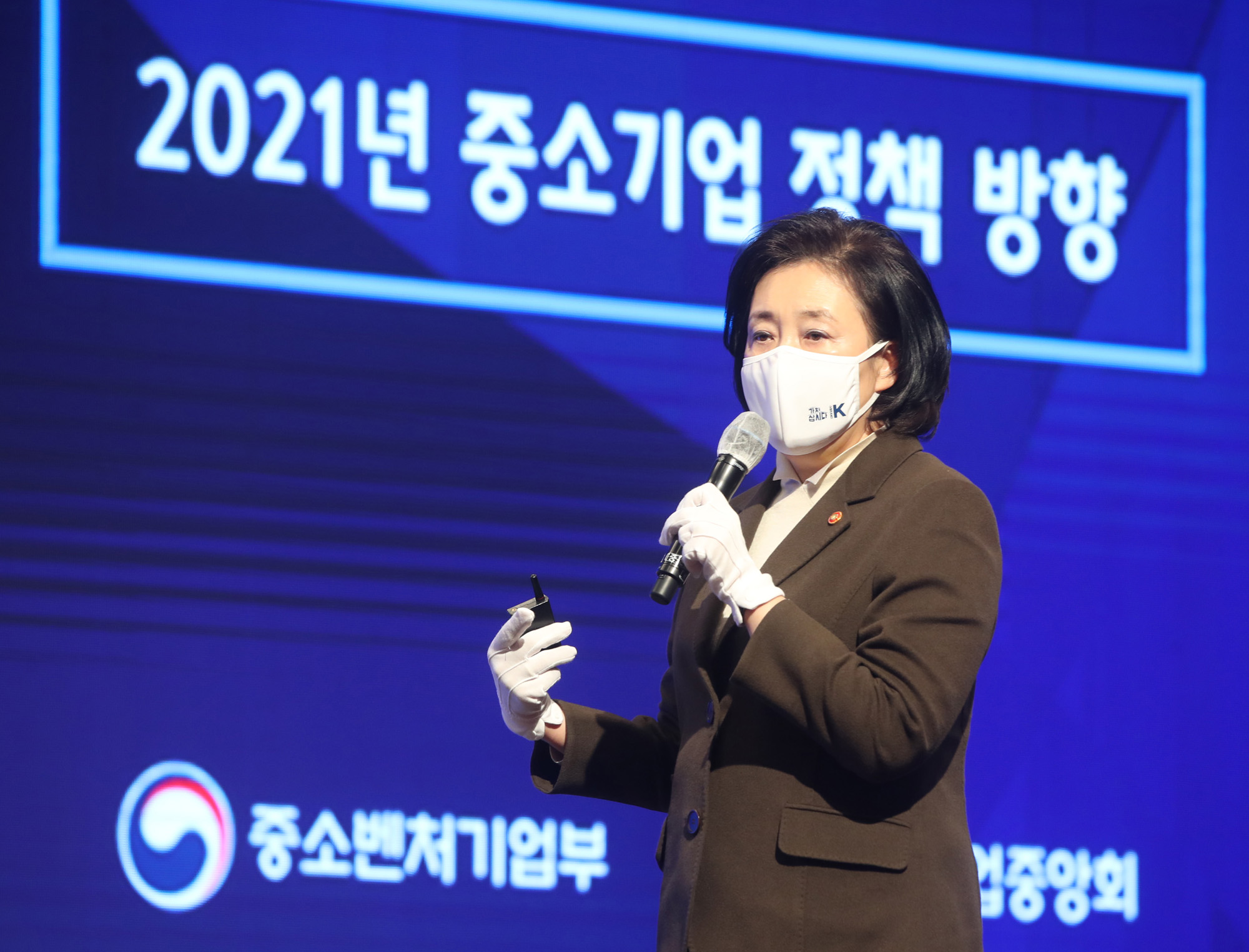 경제;중소기업중앙회;신년인사회;박영선;장관