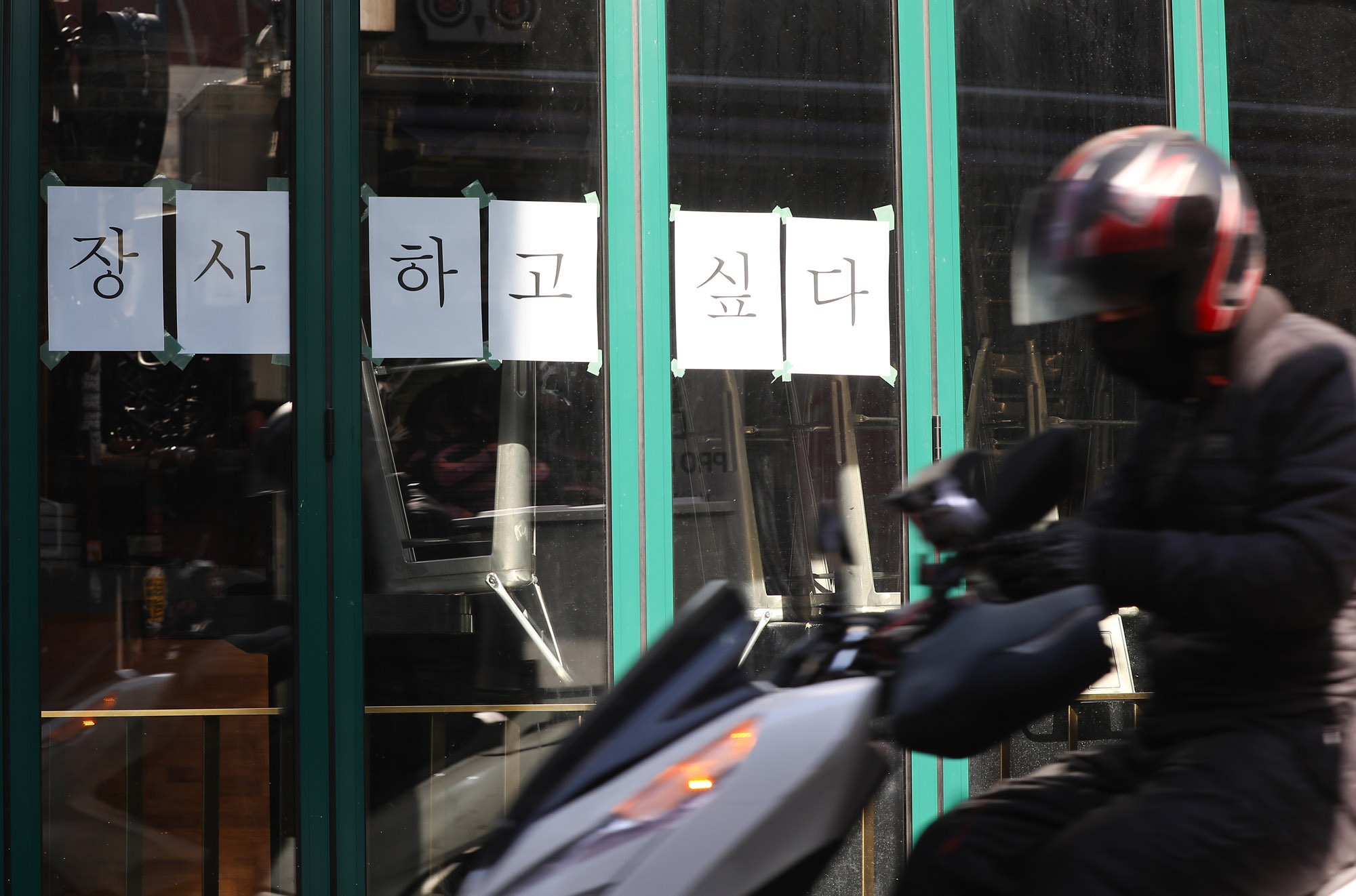 코로나;코로나19;코로나19이태원;이태원세계음식거리;한산한이태원;임대;휴업