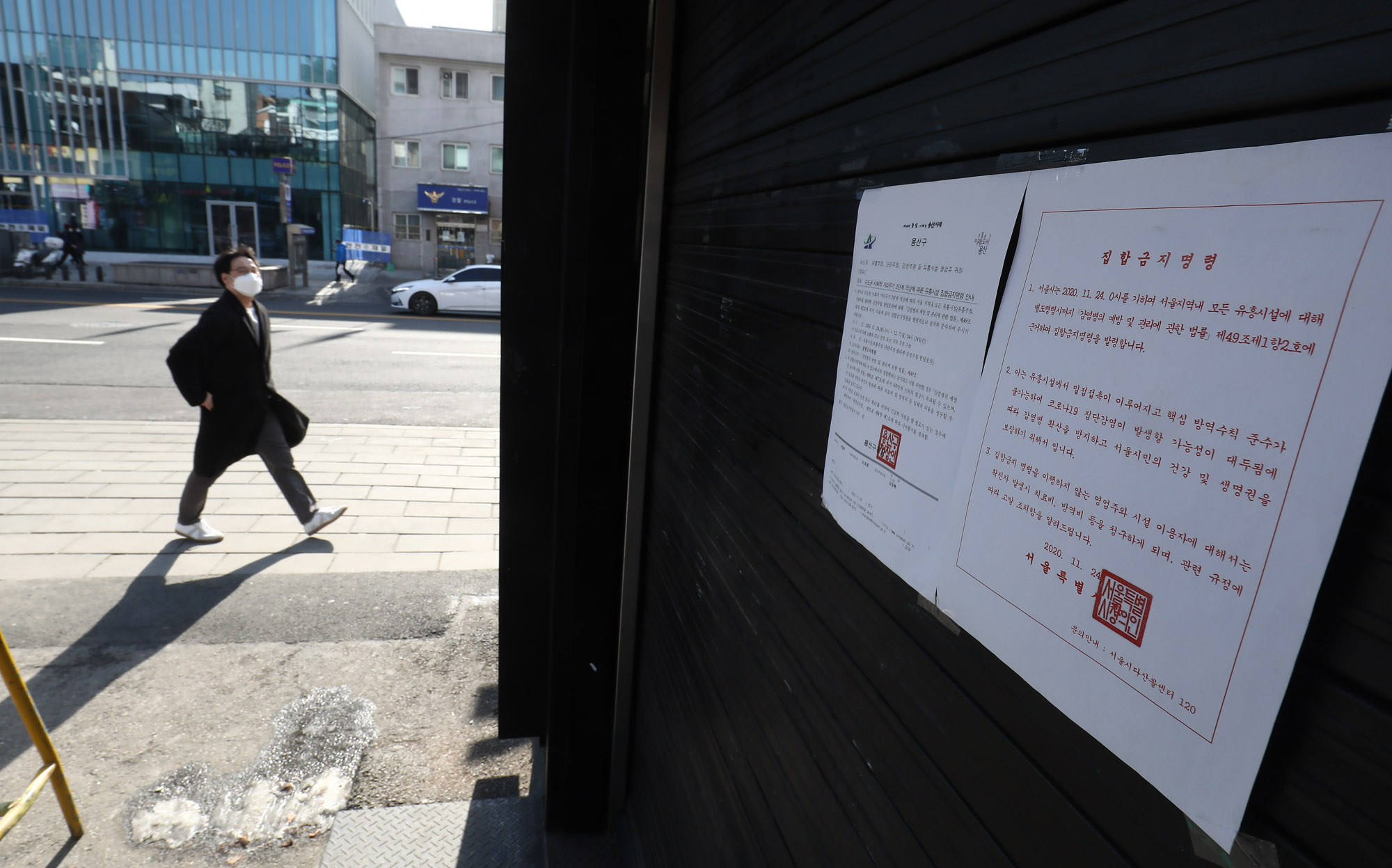 코로나;코로나19;코로나19이태원;이태원세계음식거리;한산한이태원;임대;휴업