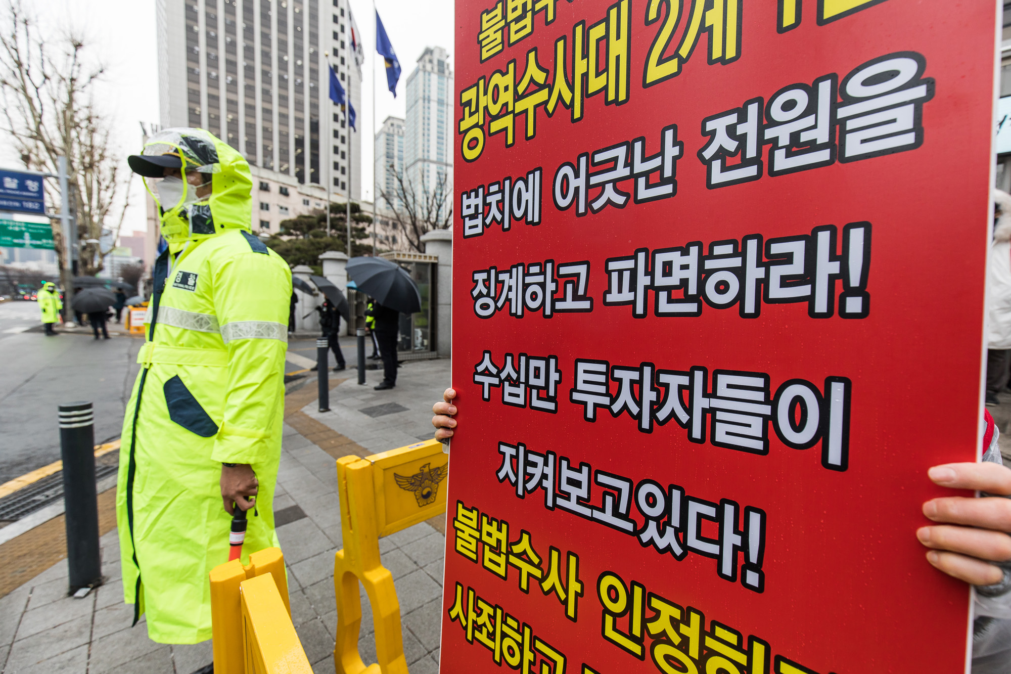 사회;경제;사건사고;집회시위;가상화폐;가상화폐거래소;암호화폐;코인빗;경찰청;경찰청광역수사대;경찰수사정보유출