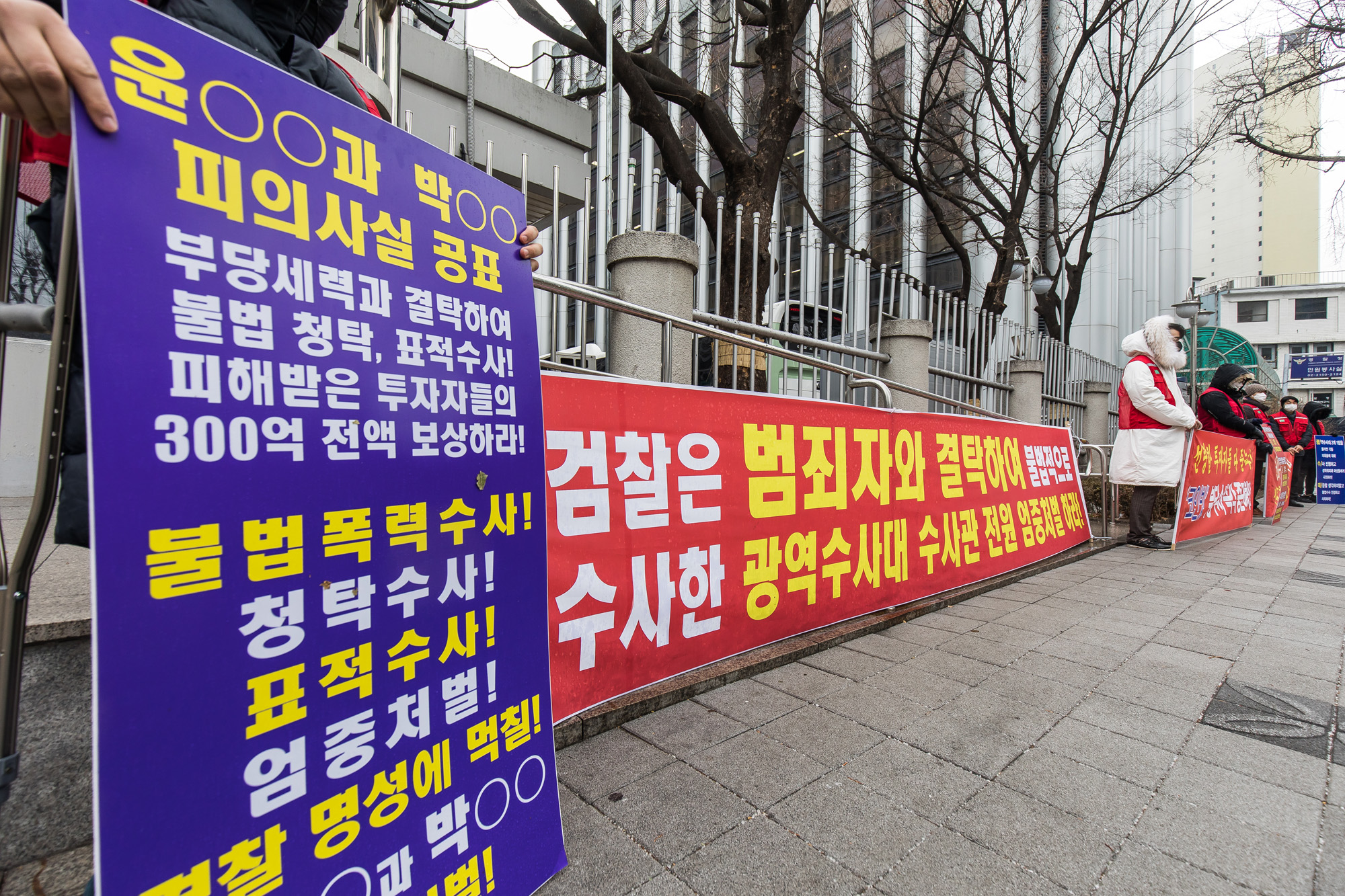 사회;경제;사건사고;집회시위;가상화폐;가상화폐거래소;암호화폐;코인빗;경찰청;경찰청광역수사대;경찰수사정보유출