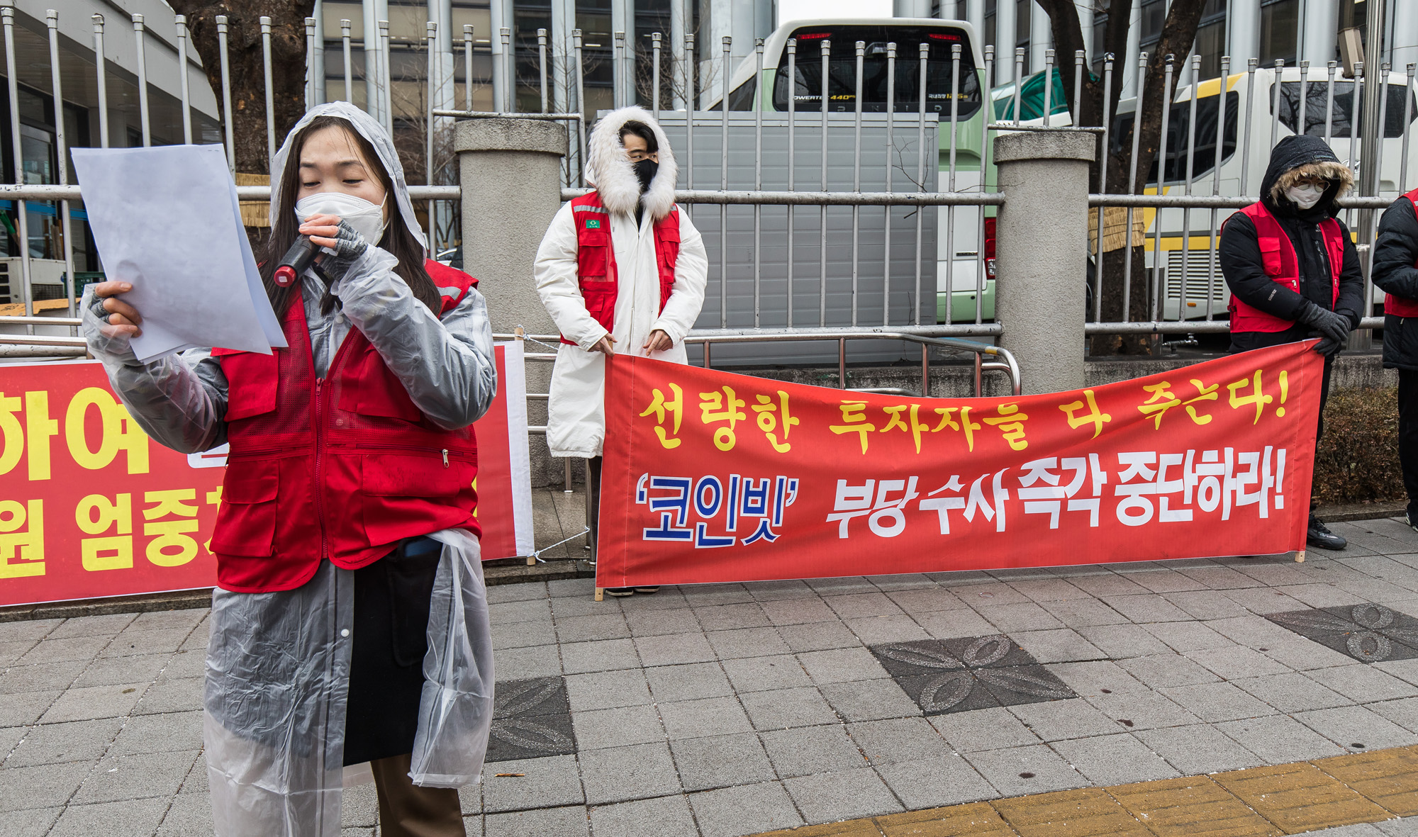 사회;경제;사건사고;집회시위;가상화폐;가상화폐거래소;암호화폐;코인빗;경찰청;경찰청광역수사대;경찰수사정보유출