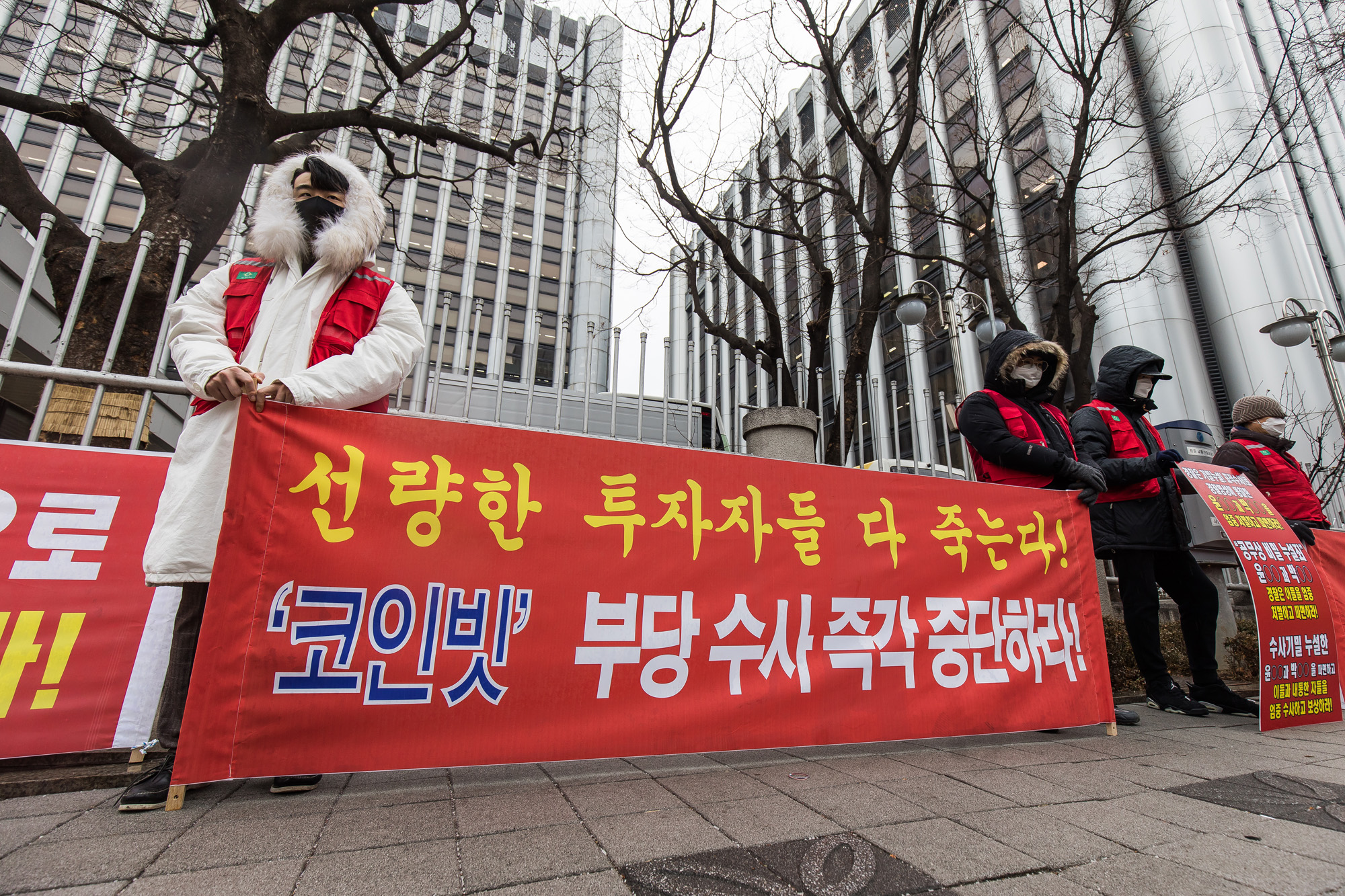 사회;경제;사건사고;집회시위;가상화폐;가상화폐거래소;암호화폐;코인빗;경찰청;경찰청광역수사대;경찰수사정보유출
