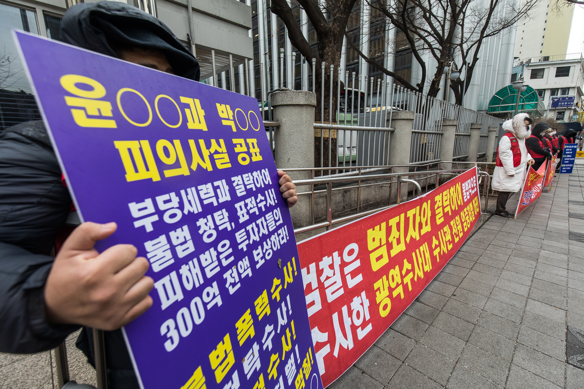 사회;경제;사건사고;집회시위;가상화폐;가상화폐거래소;암호화폐;코인빗;경찰청;경찰청광역수사대;경찰수사정보유출