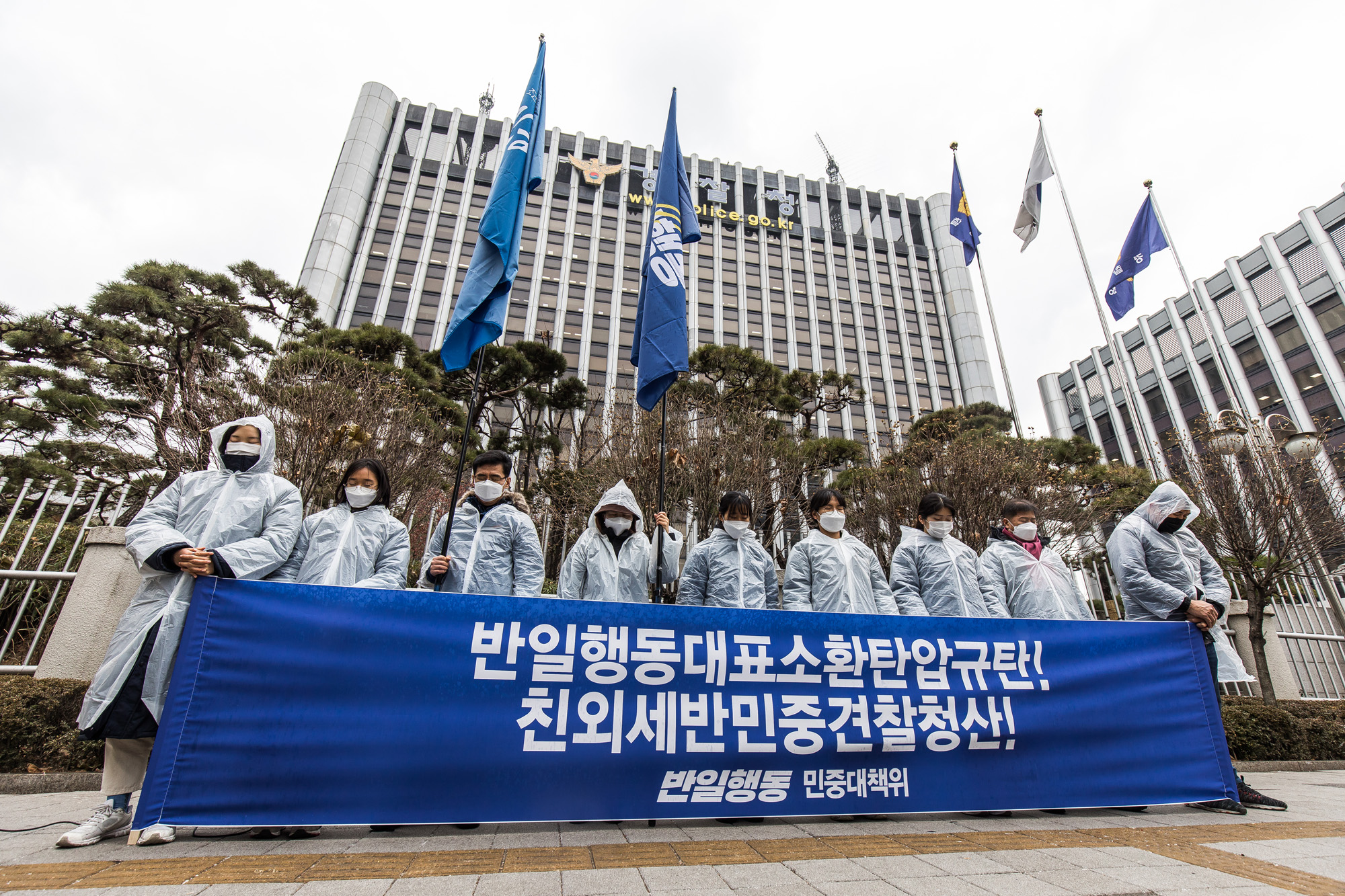 사회;사건사고;시위집회;기자회견;반일행동;반일행동대표소환;소녀상지킴이