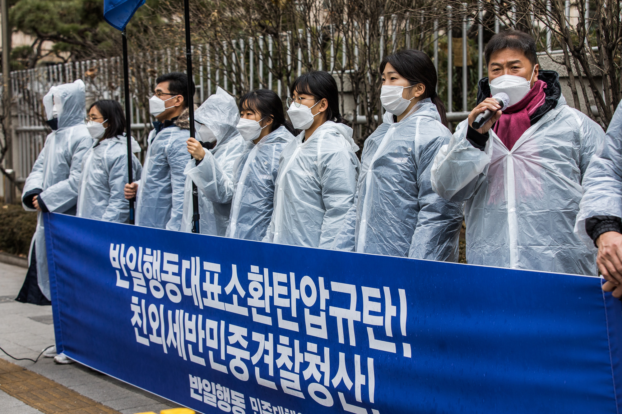 사회;사건사고;시위집회;기자회견;반일행동;반일행동대표소환;소녀상지킴이