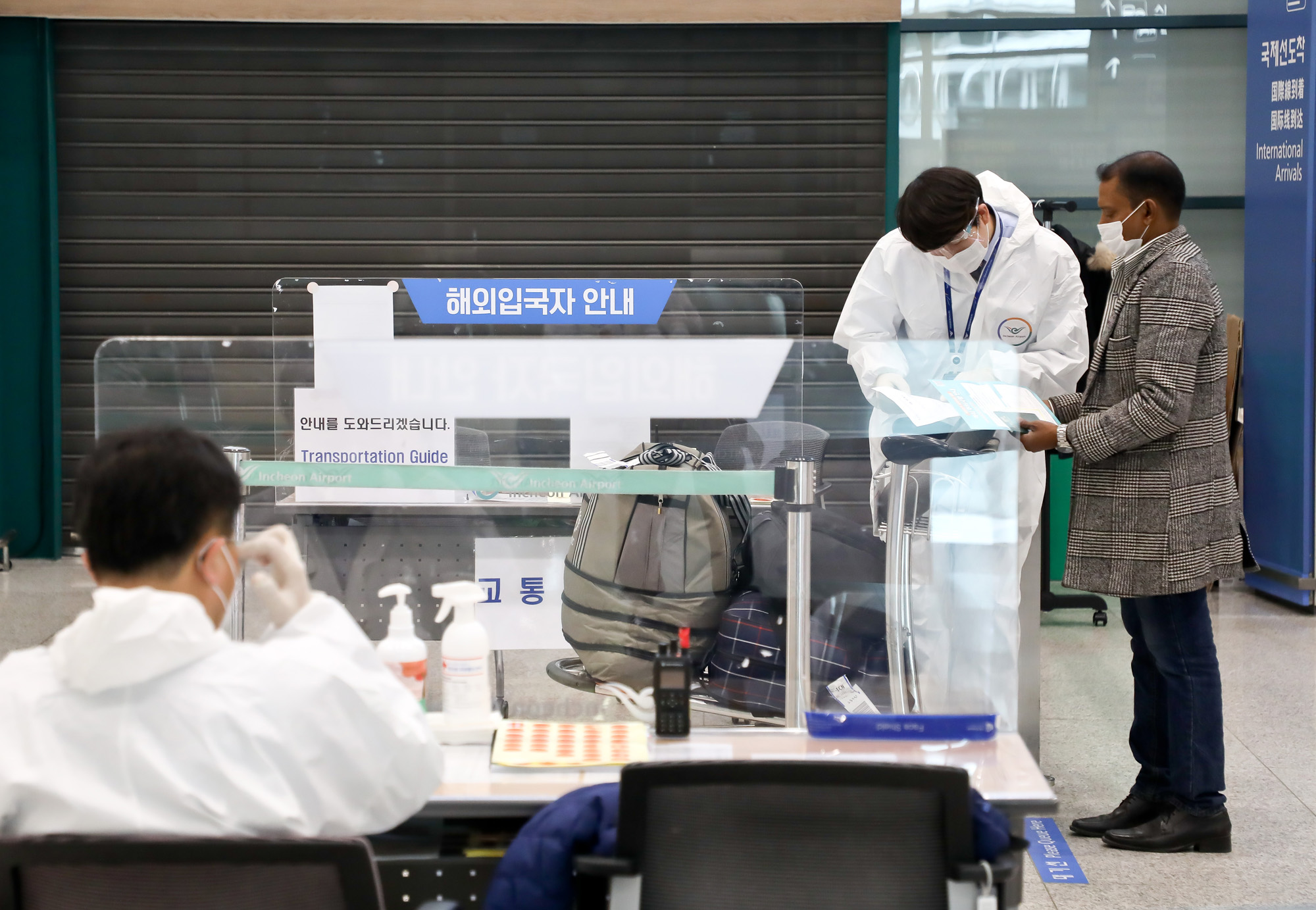 인천공항 코로나 확진자