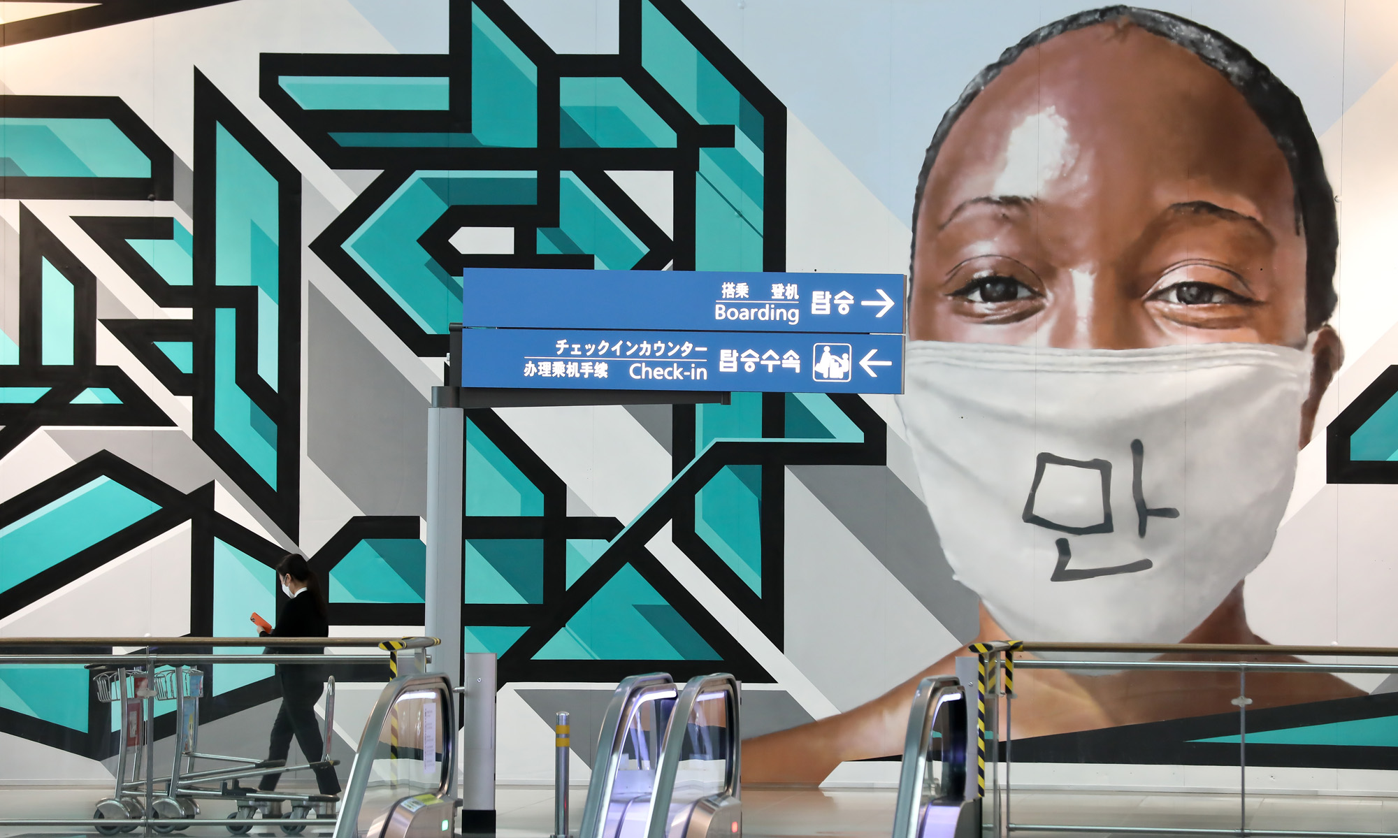 인천공항 코로나 확진자