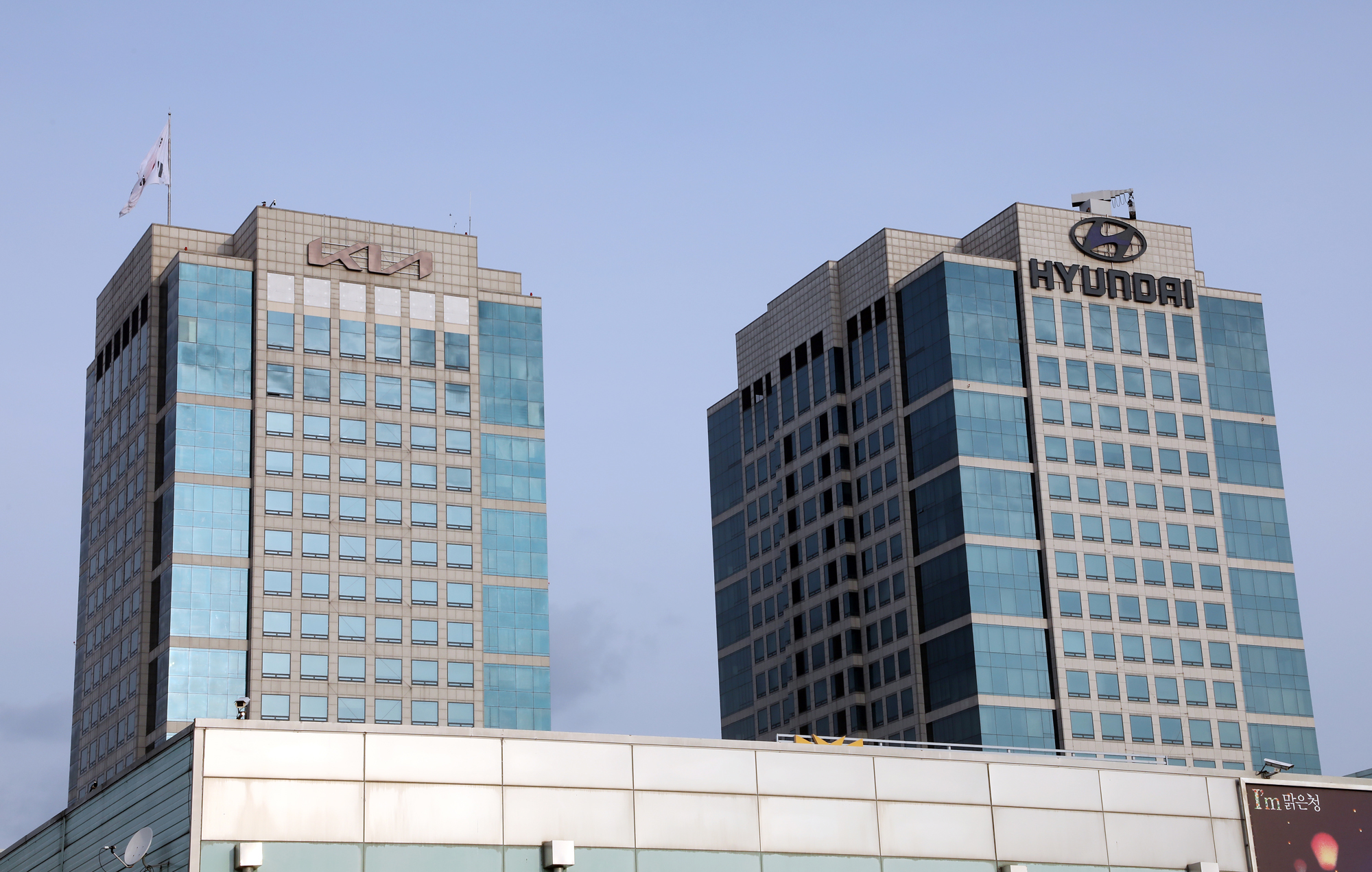 기아자동차 로고 본사