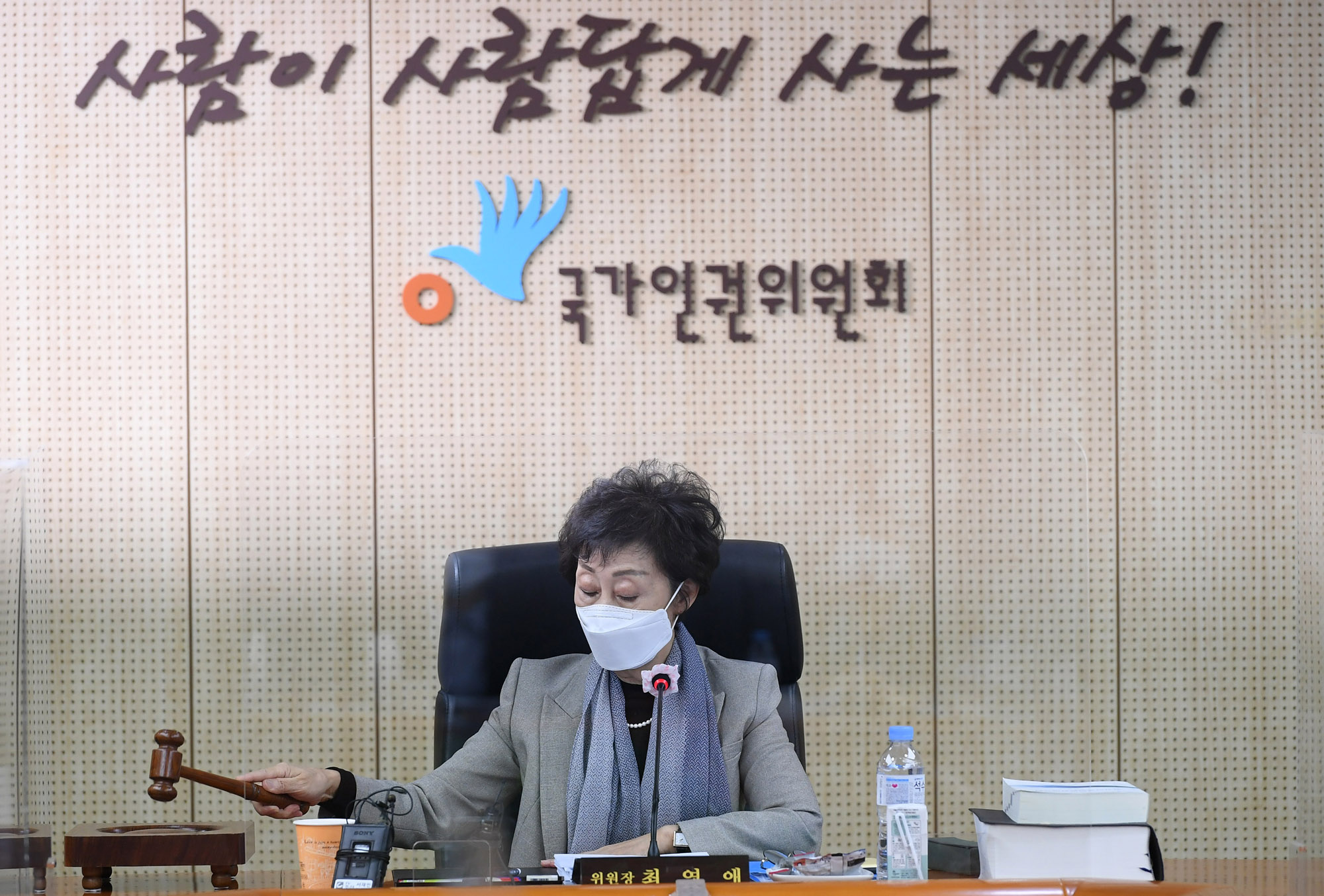 박원순;국가인권위원회;박원순성추행;박원순국가인권위원회