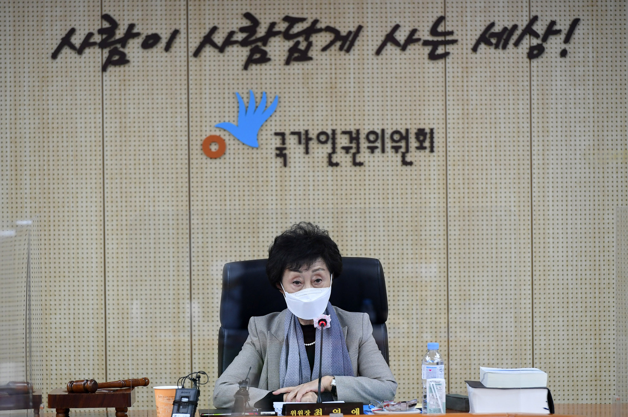 박원순;국가인권위원회;박원순성추행;박원순국가인권위원회