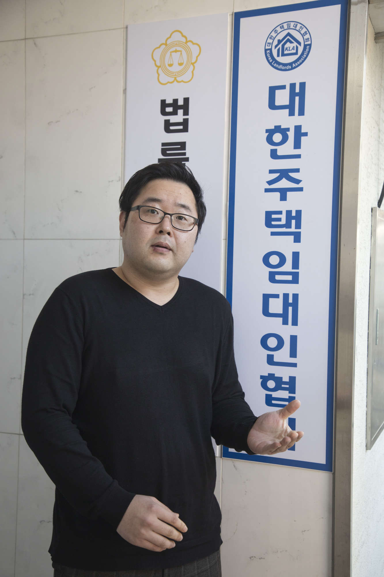 경제;임대사업자;임대인;건물주;대한주택임대인협회