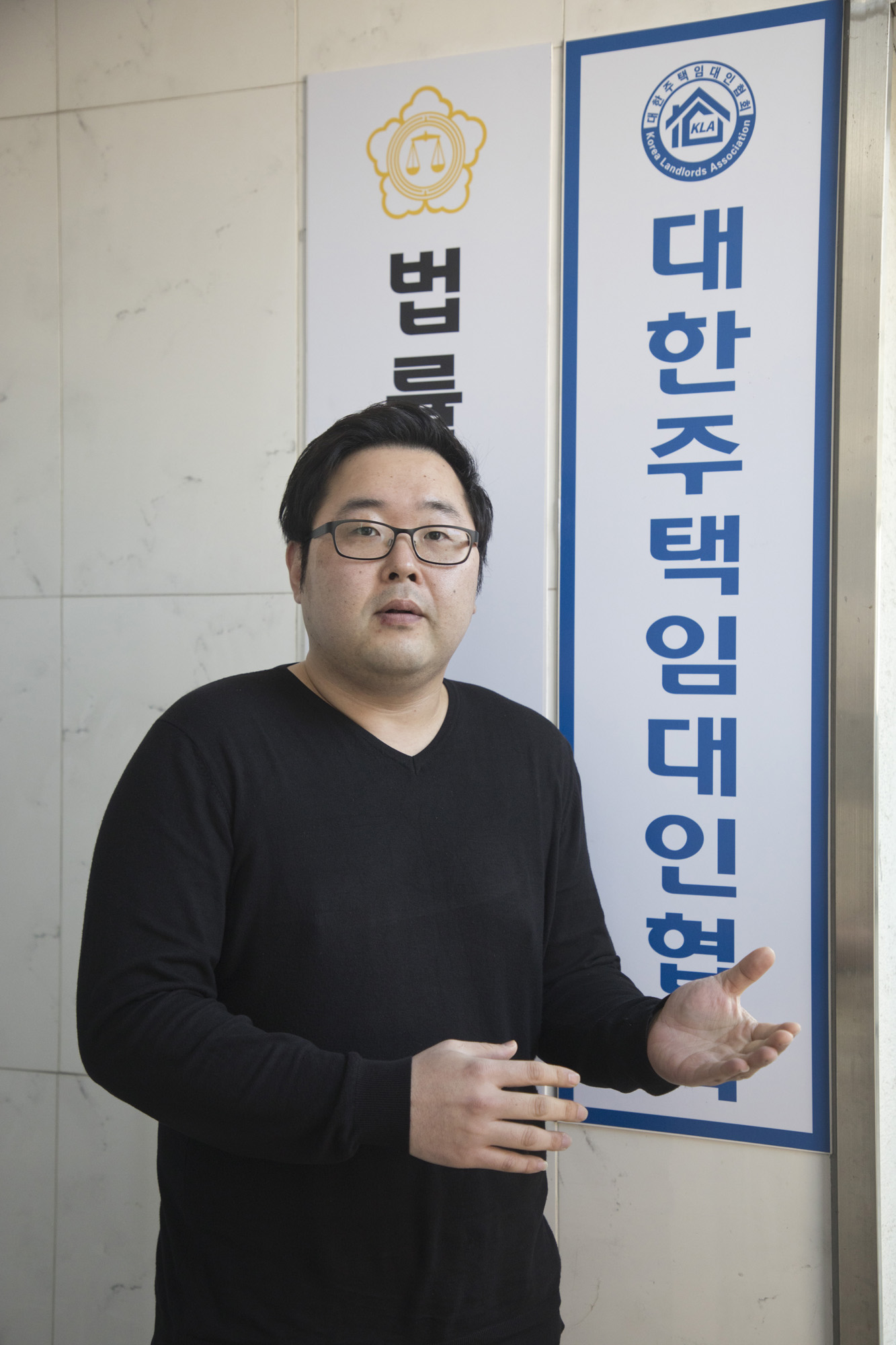 경제;임대사업자;임대인;건물주;대한주택임대인협회