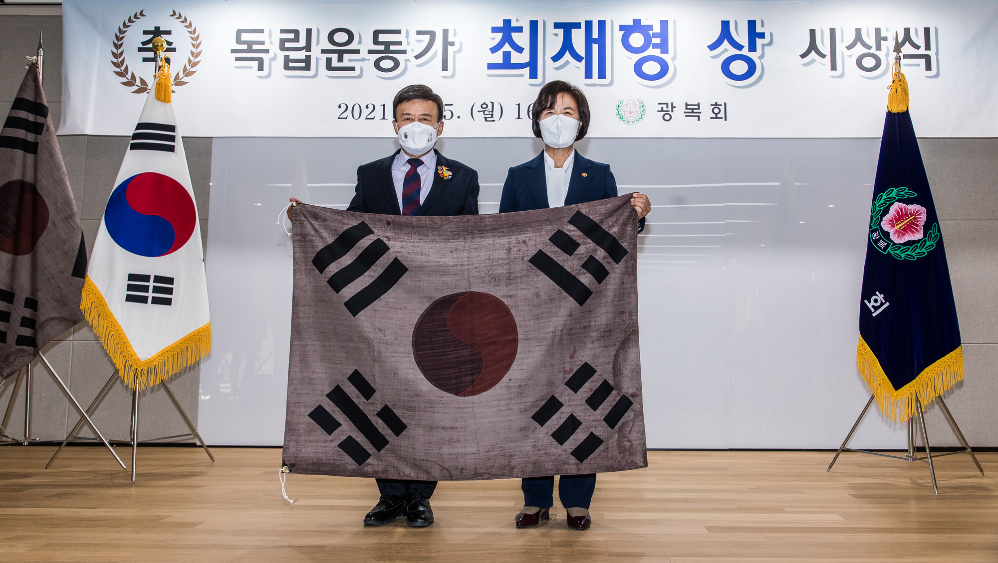 정치;인물;추미애;법무부장관;추미애장관;광복회;독립운동가최재형상시상식;김원웅;광복회장