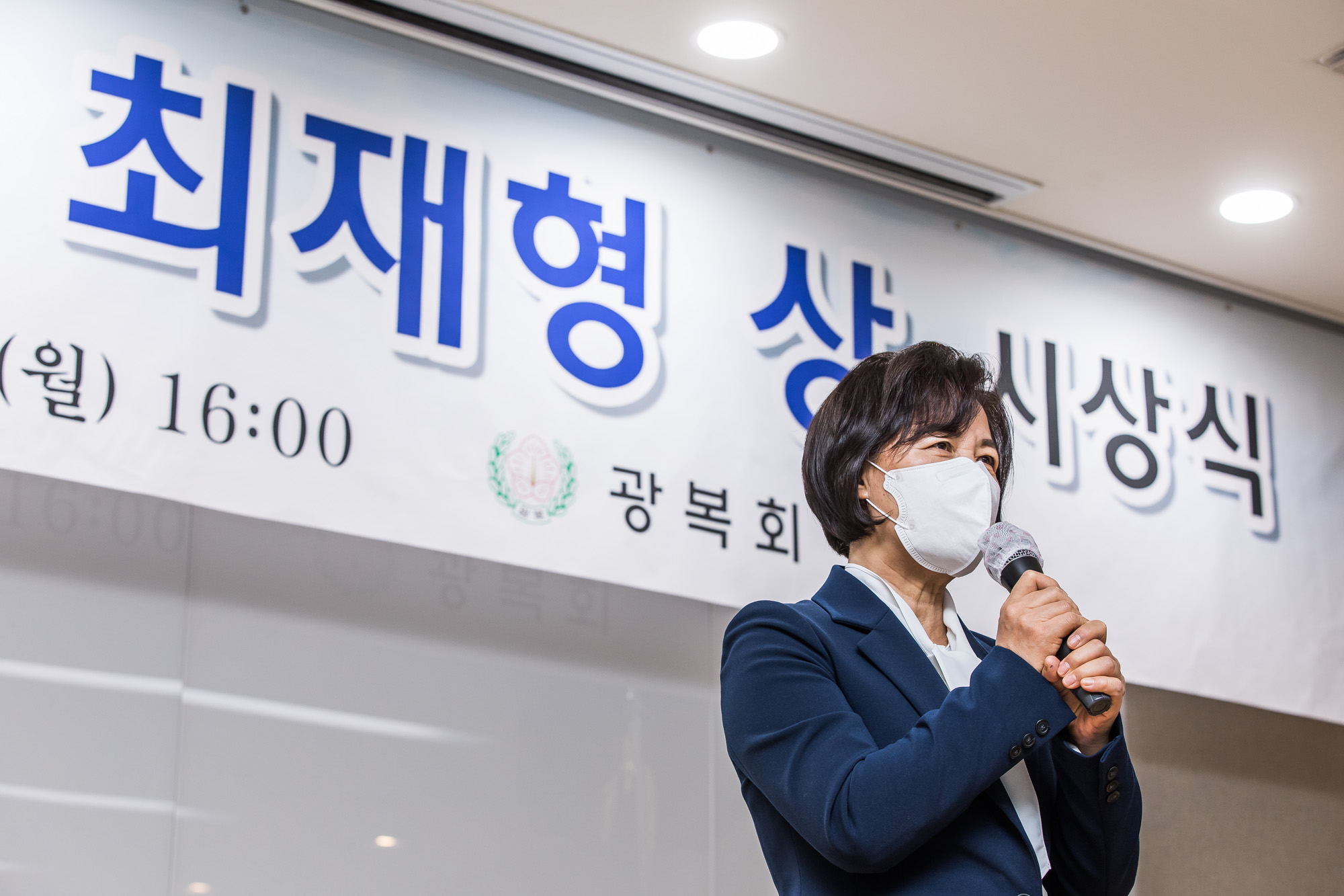 정치;인물;추미애;법무부장관;추미애장관;광복회;독립운동가최재형상시상식;김원웅;광복회장