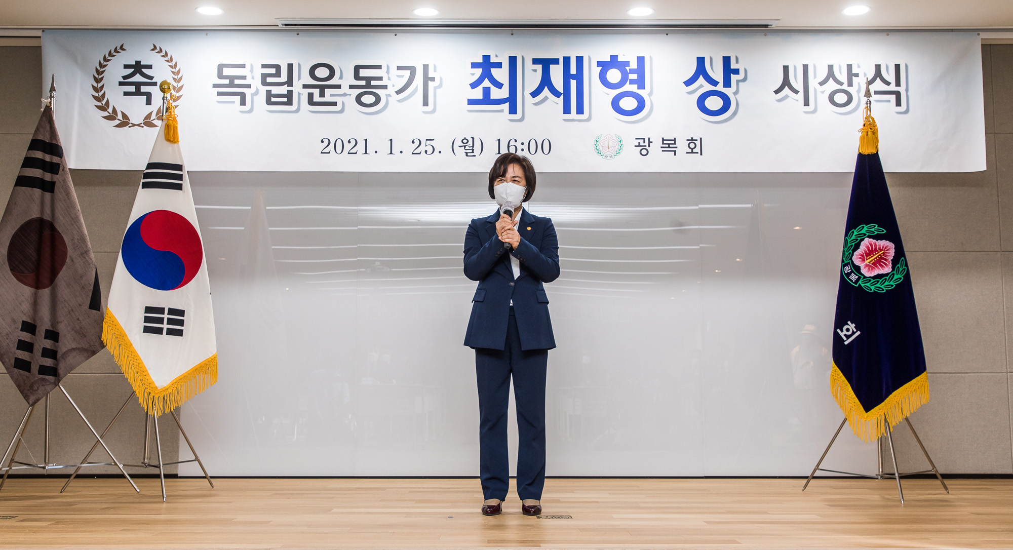 정치;인물;추미애;법무부장관;추미애장관;광복회;독립운동가최재형상시상식;김원웅;광복회장