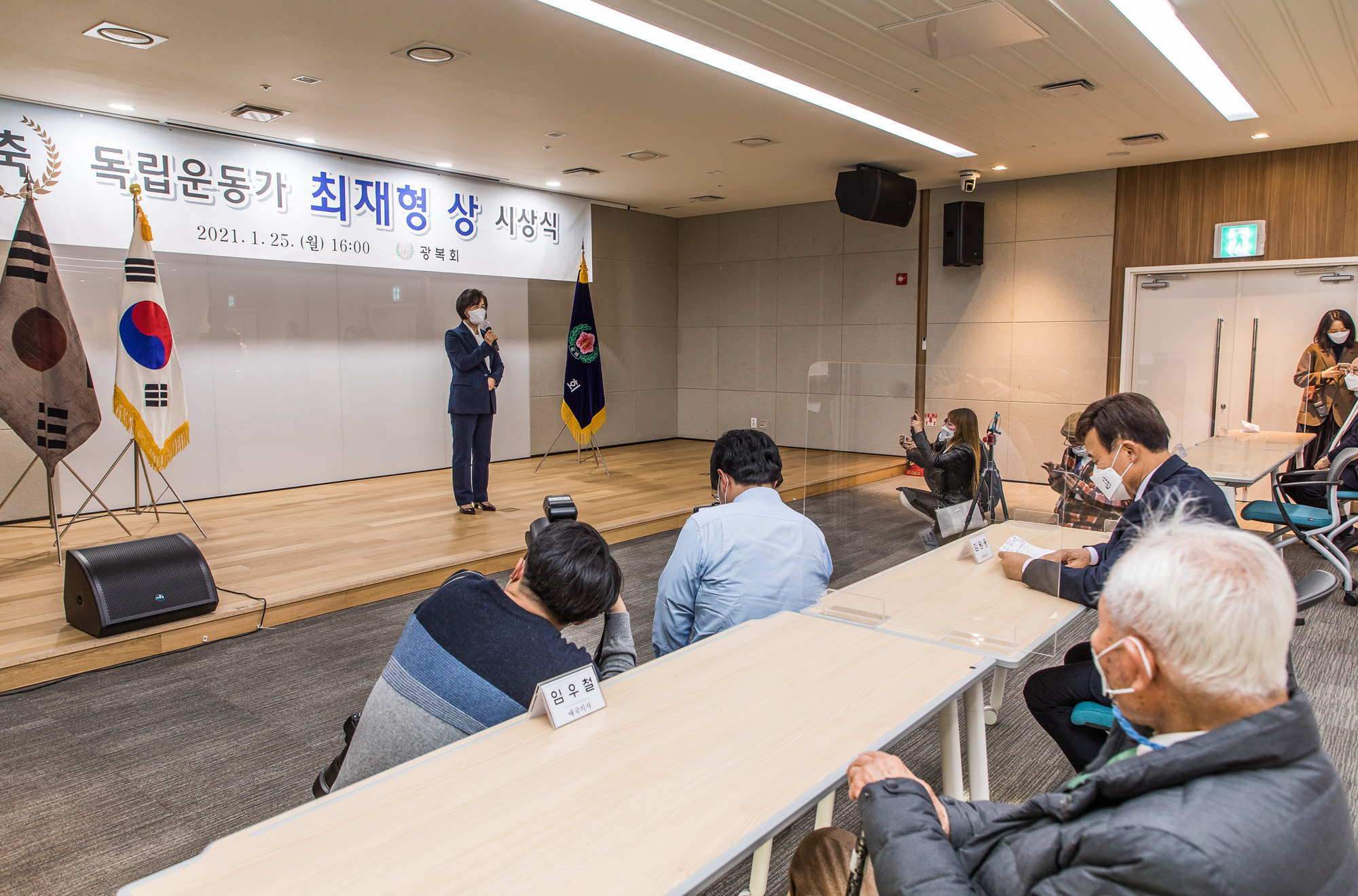 정치;인물;추미애;법무부장관;추미애장관;광복회;독립운동가최재형상시상식;김원웅;광복회장