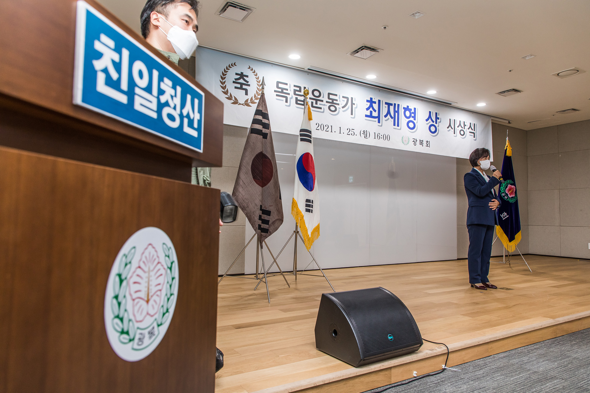 정치;인물;추미애;법무부장관;추미애장관;광복회;독립운동가최재형상시상식;김원웅;광복회장