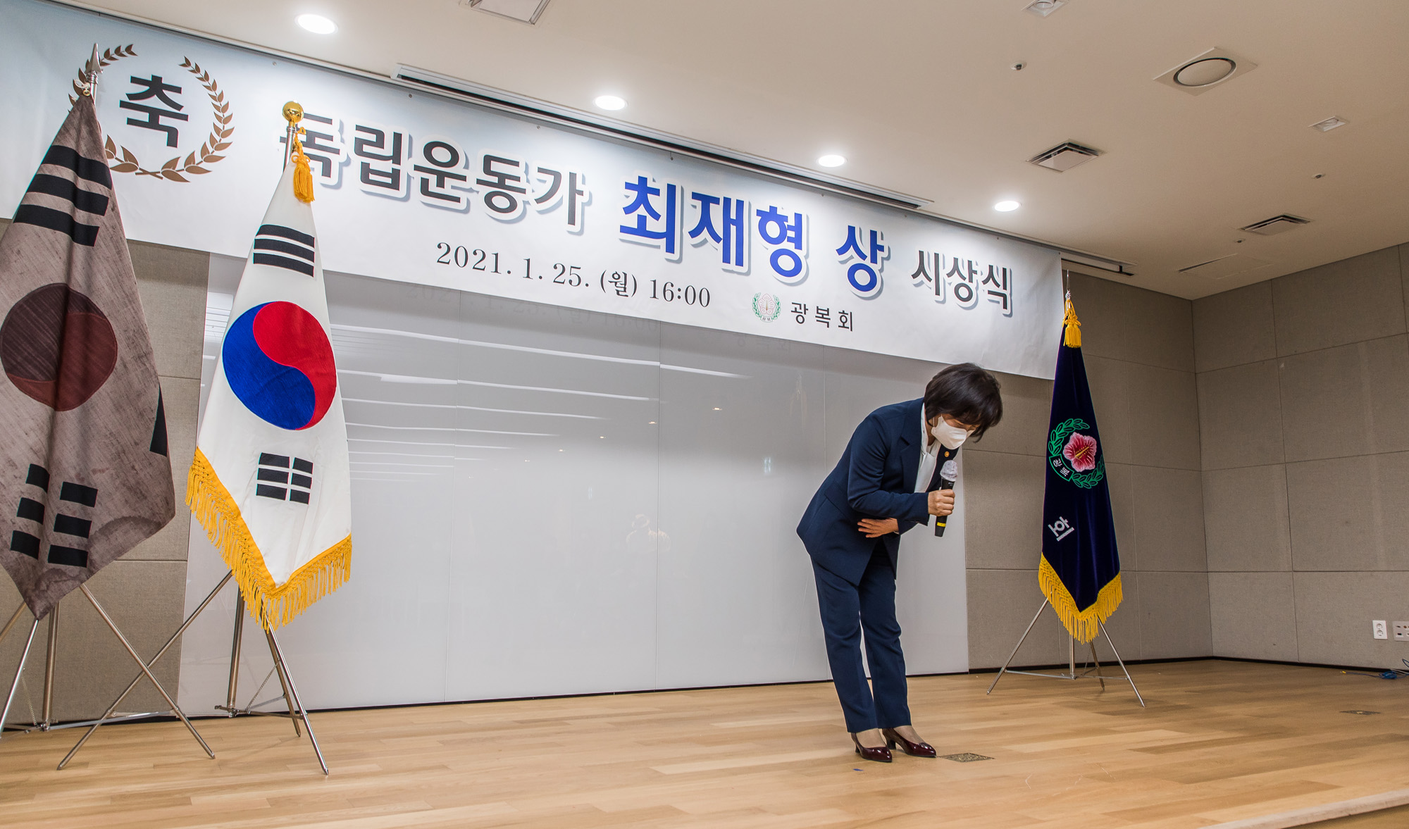 정치;인물;추미애;법무부장관;추미애장관;광복회;독립운동가최재형상시상식;김원웅;광복회장