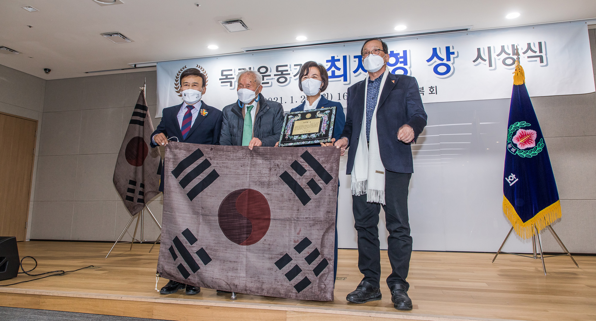 정치;인물;추미애;법무부장관;추미애장관;광복회;독립운동가최재형상시상식;김원웅;광복회장