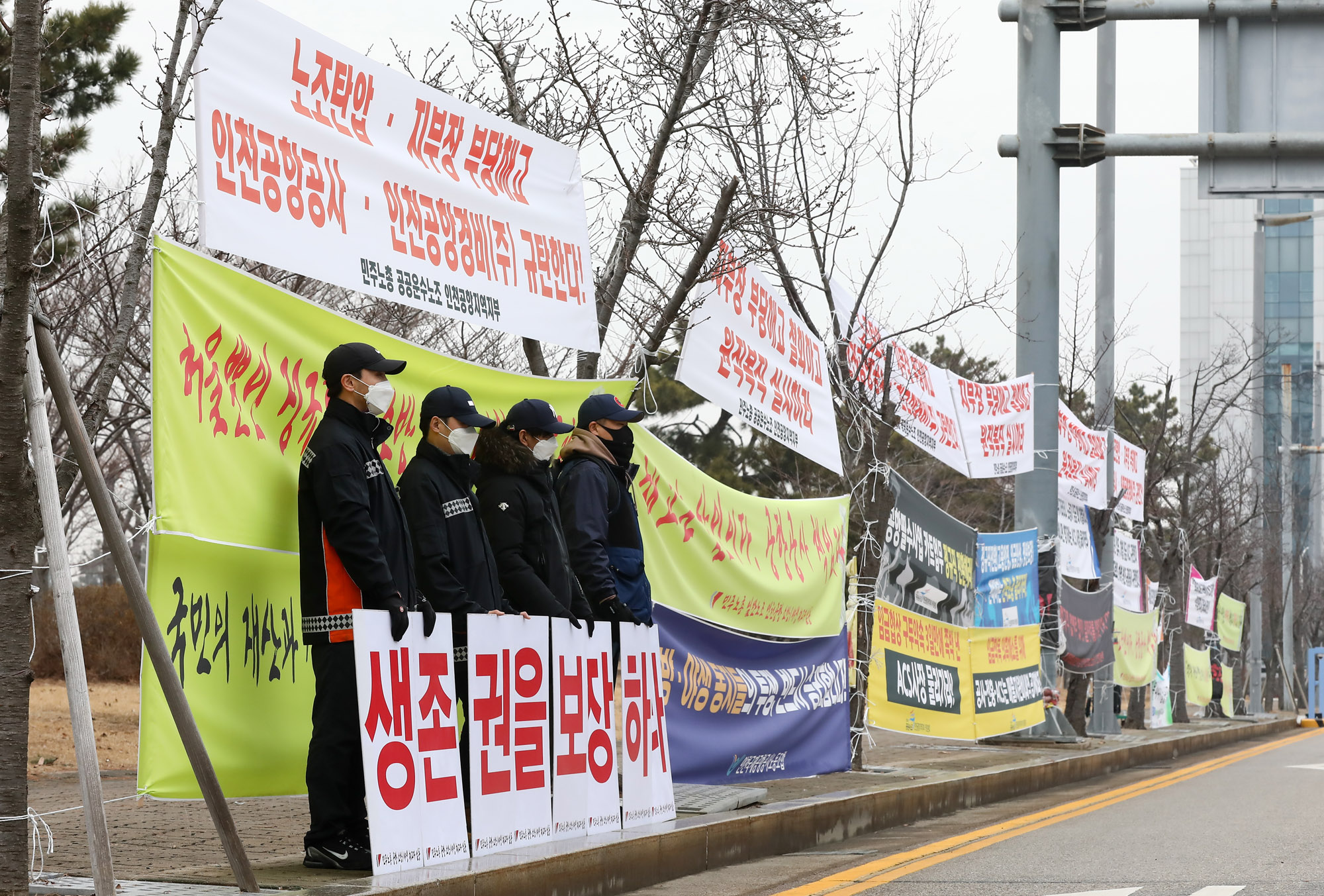 인국공;인천국제공항공사;인천국제항공공사해고자;공사
