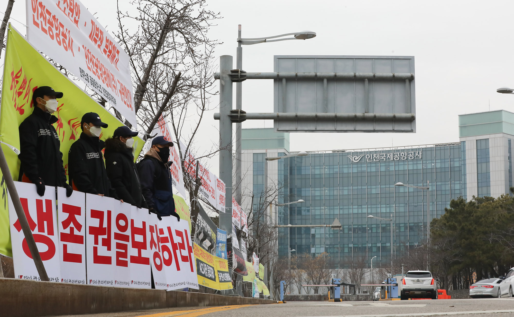 인국공;인천국제공항공사;인천국제항공공사해고자;공사