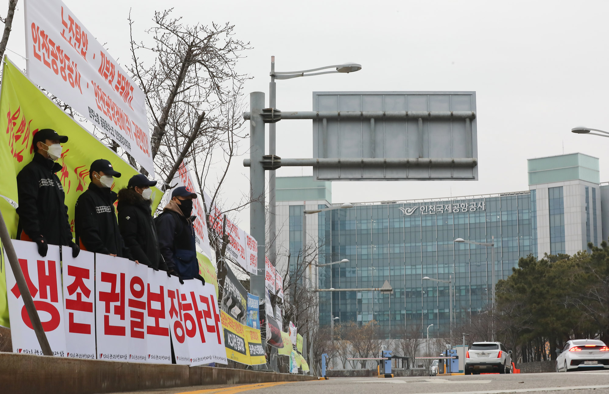 인국공;인천국제공항공사;인천국제항공공사해고자;공사