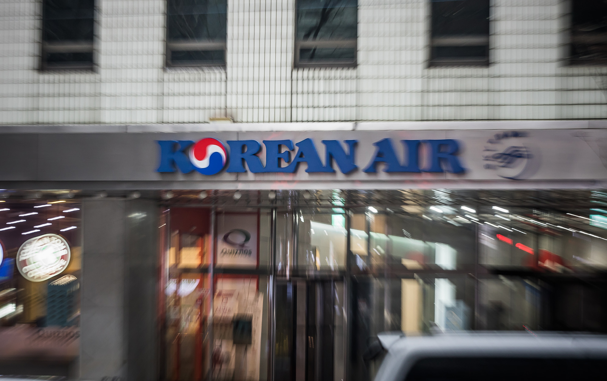 경제;기업;대기업;한진그룹;대한항공;대한항공서소문사옥